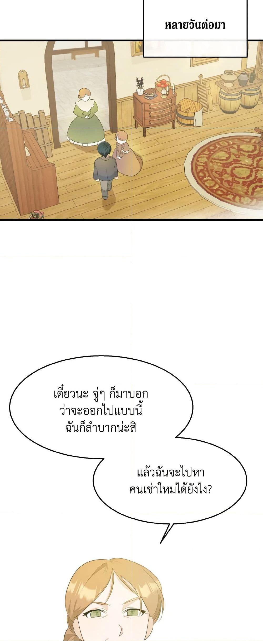 Manga-lc-com อ่านมังงะ อ่านการ์ตูน ออนไลน์ ฟรี Till Divorce Do Us Part! ตอนที่ 1 2 3 4 5 6 7 8 9 10 11 12 13 14 ฟรี ไม่มีโฆษณา Manga-lc - อ่าน มังงะ อ่าน การ์ตูน ออนไลน์ อ่านมังงะ ฟรี