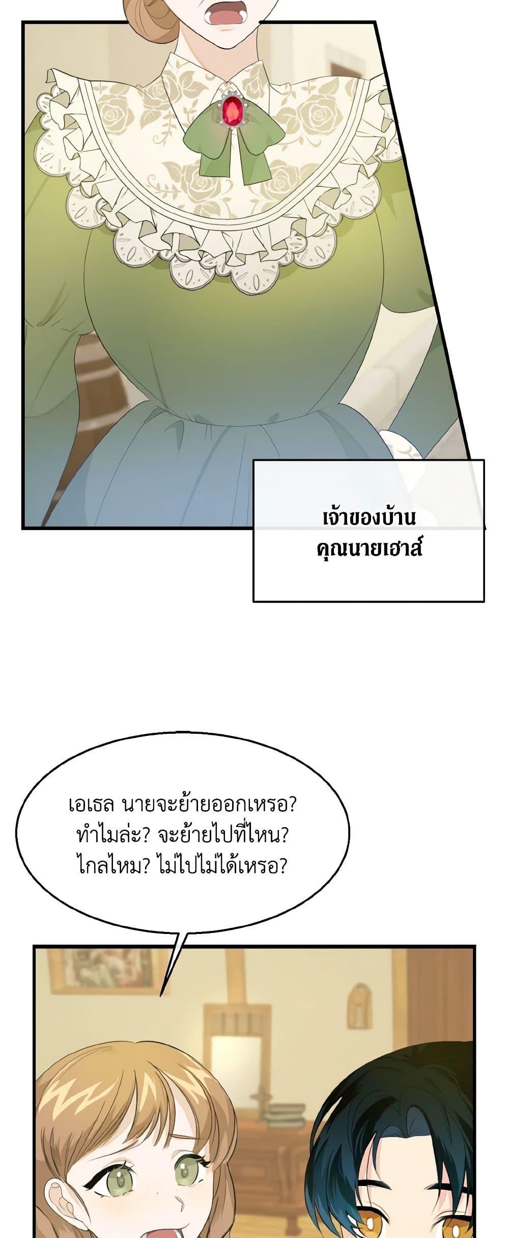 Manga-lc-com อ่านมังงะ อ่านการ์ตูน ออนไลน์ ฟรี Till Divorce Do Us Part! ตอนที่ 1 2 3 4 5 6 7 8 9 10 11 12 13 14 ฟรี ไม่มีโฆษณา Manga-lc - อ่าน มังงะ อ่าน การ์ตูน ออนไลน์ อ่านมังงะ ฟรี