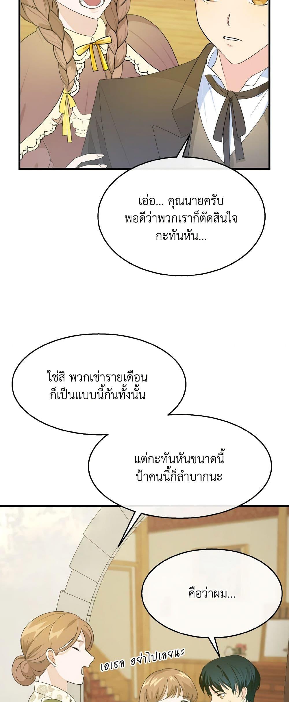 Manga-lc-com อ่านมังงะ อ่านการ์ตูน ออนไลน์ ฟรี Till Divorce Do Us Part! ตอนที่ 1 2 3 4 5 6 7 8 9 10 11 12 13 14 ฟรี ไม่มีโฆษณา Manga-lc - อ่าน มังงะ อ่าน การ์ตูน ออนไลน์ อ่านมังงะ ฟรี