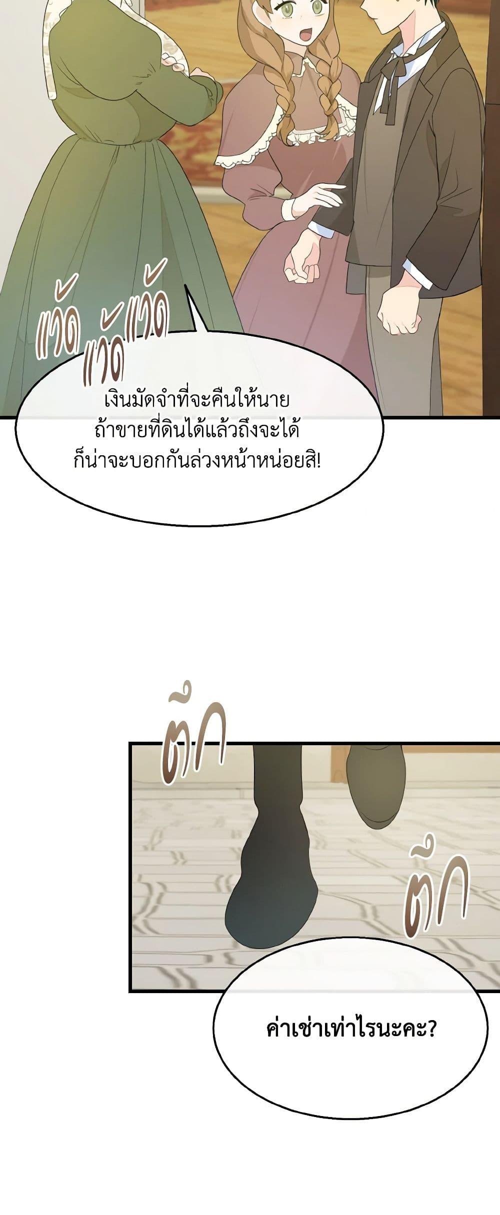 Manga-lc-com อ่านมังงะ อ่านการ์ตูน ออนไลน์ ฟรี Till Divorce Do Us Part! ตอนที่ 1 2 3 4 5 6 7 8 9 10 11 12 13 14 ฟรี ไม่มีโฆษณา Manga-lc - อ่าน มังงะ อ่าน การ์ตูน ออนไลน์ อ่านมังงะ ฟรี