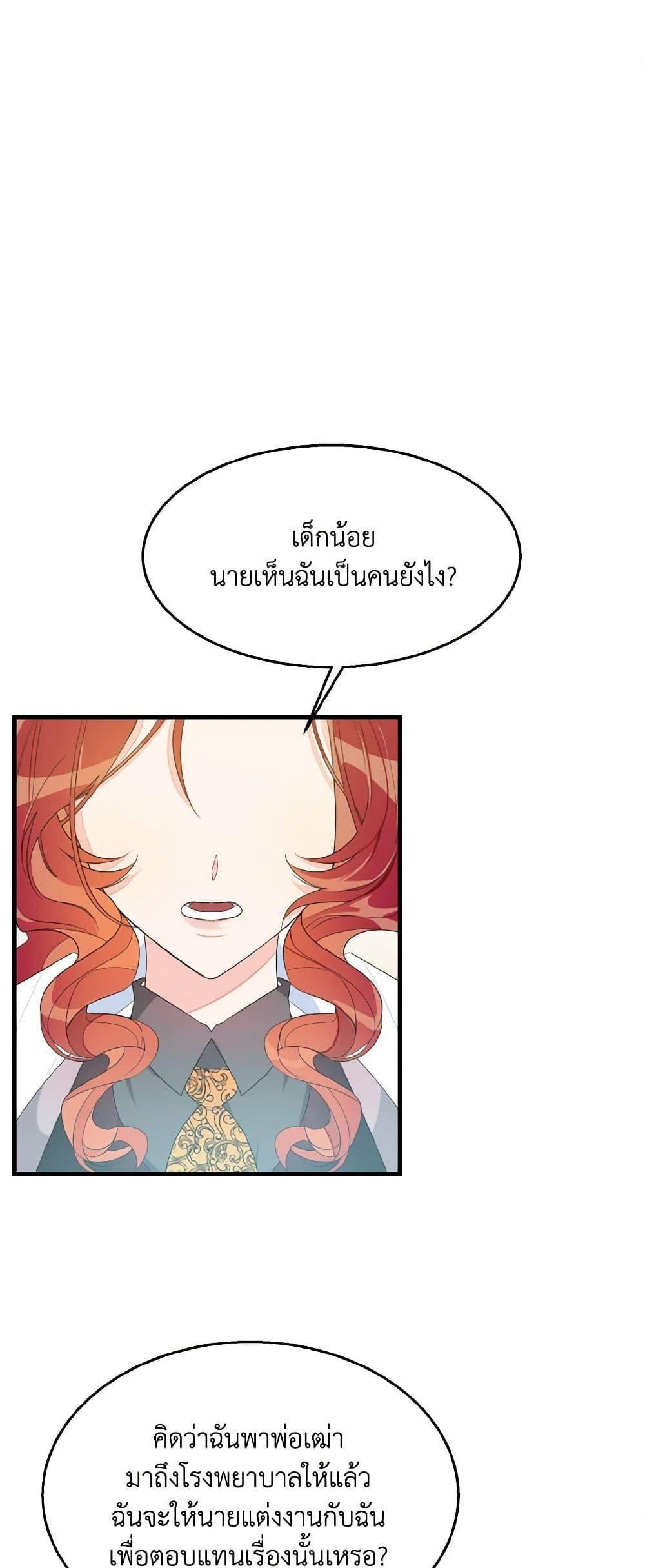 Manga-lc-com อ่านมังงะ อ่านการ์ตูน ออนไลน์ ฟรี Till Divorce Do Us Part! ตอนที่ 1 2 3 4 5 6 7 8 9 10 11 12 13 14 ฟรี ไม่มีโฆษณา Manga-lc - อ่าน มังงะ อ่าน การ์ตูน ออนไลน์ อ่านมังงะ ฟรี