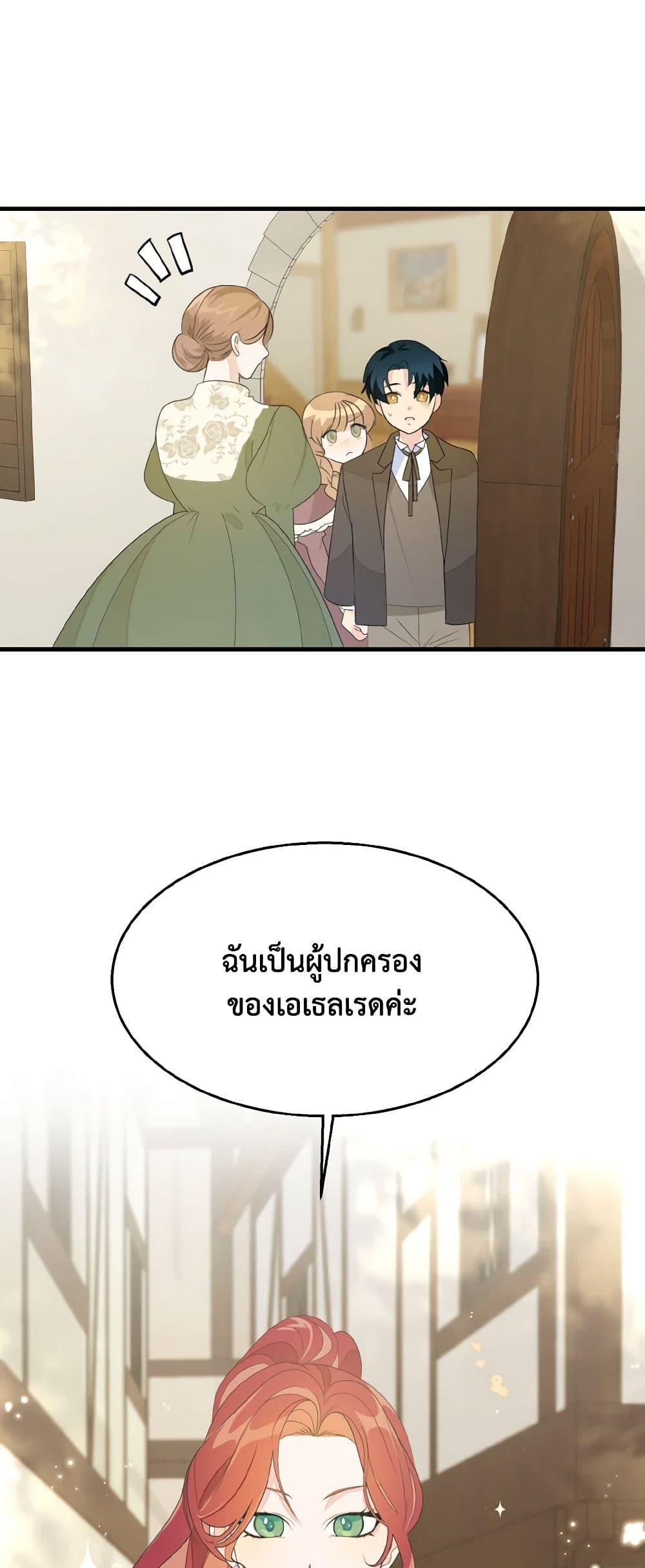 Manga-lc-com อ่านมังงะ อ่านการ์ตูน ออนไลน์ ฟรี Till Divorce Do Us Part! ตอนที่ 1 2 3 4 5 6 7 8 9 10 11 12 13 14 ฟรี ไม่มีโฆษณา Manga-lc - อ่าน มังงะ อ่าน การ์ตูน ออนไลน์ อ่านมังงะ ฟรี