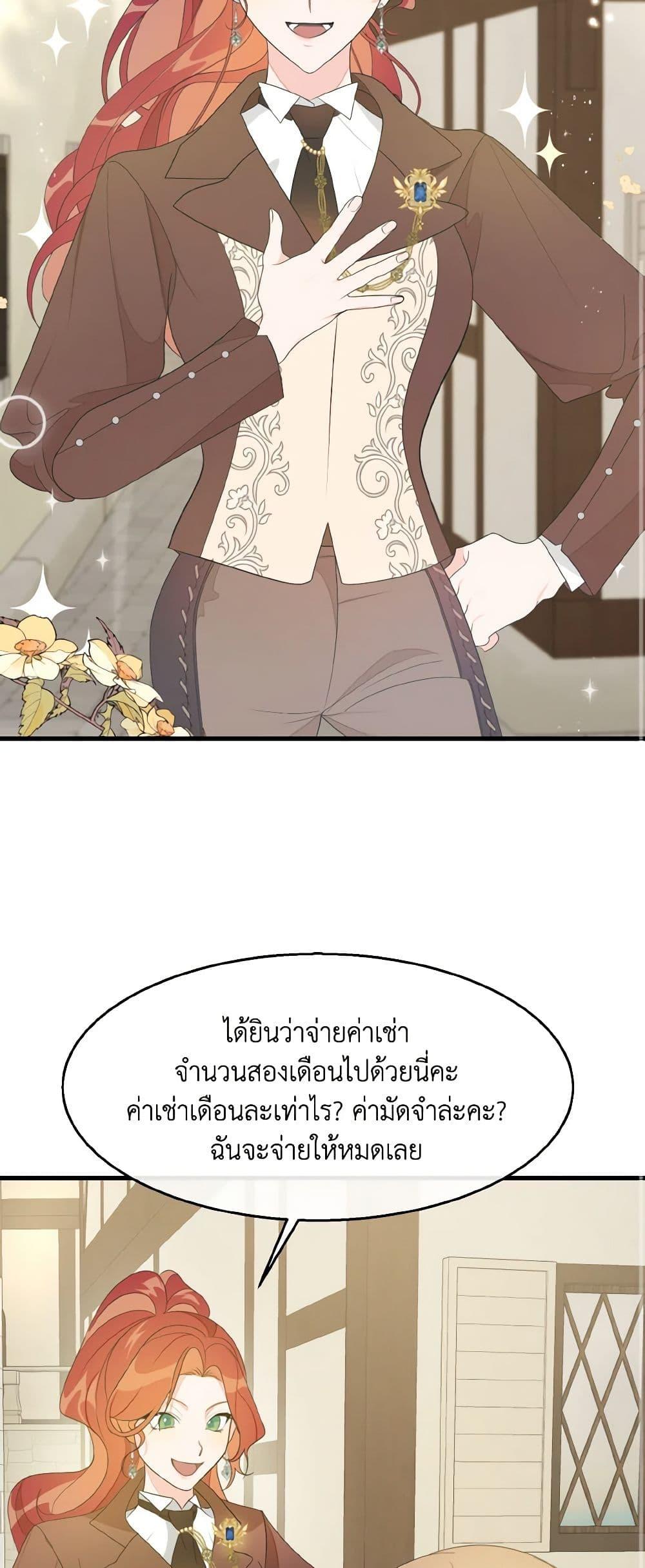 Manga-lc-com อ่านมังงะ อ่านการ์ตูน ออนไลน์ ฟรี Till Divorce Do Us Part! ตอนที่ 1 2 3 4 5 6 7 8 9 10 11 12 13 14 ฟรี ไม่มีโฆษณา Manga-lc - อ่าน มังงะ อ่าน การ์ตูน ออนไลน์ อ่านมังงะ ฟรี