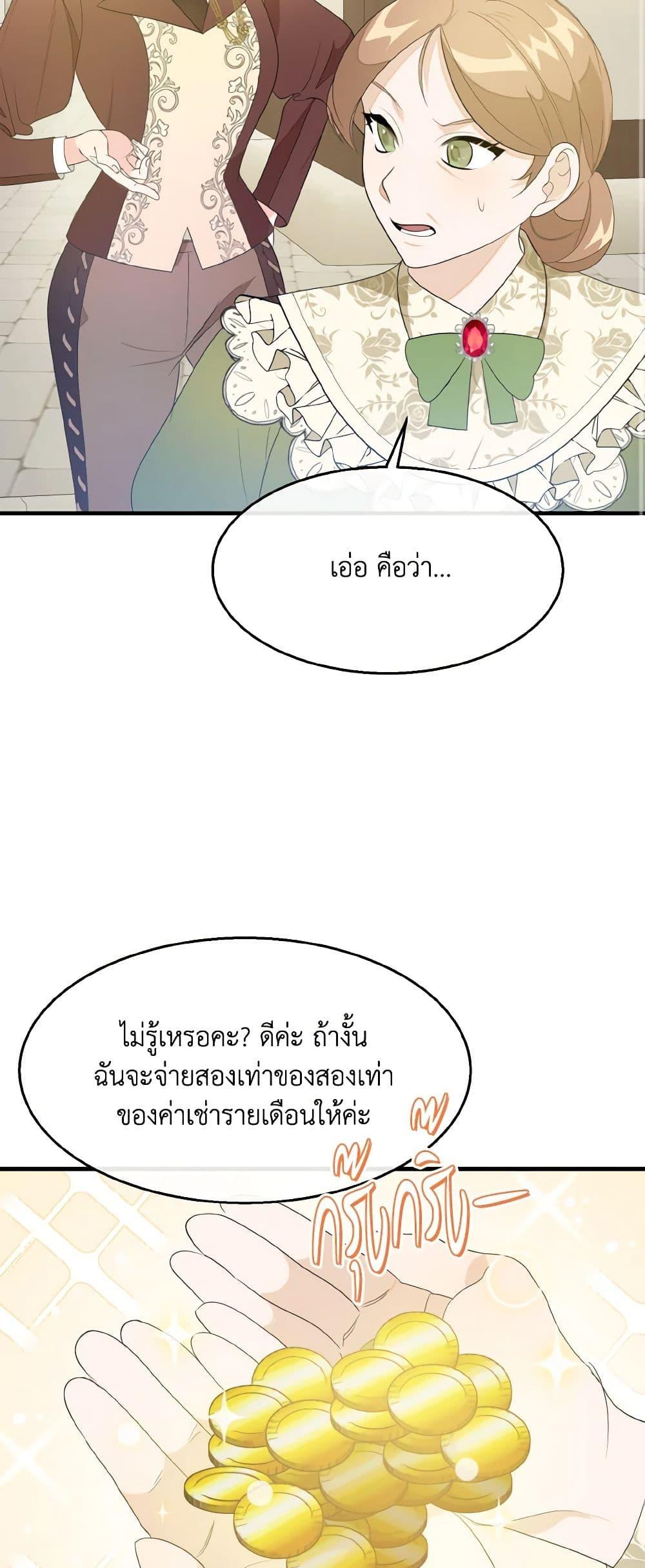Manga-lc-com อ่านมังงะ อ่านการ์ตูน ออนไลน์ ฟรี Till Divorce Do Us Part! ตอนที่ 1 2 3 4 5 6 7 8 9 10 11 12 13 14 ฟรี ไม่มีโฆษณา Manga-lc - อ่าน มังงะ อ่าน การ์ตูน ออนไลน์ อ่านมังงะ ฟรี