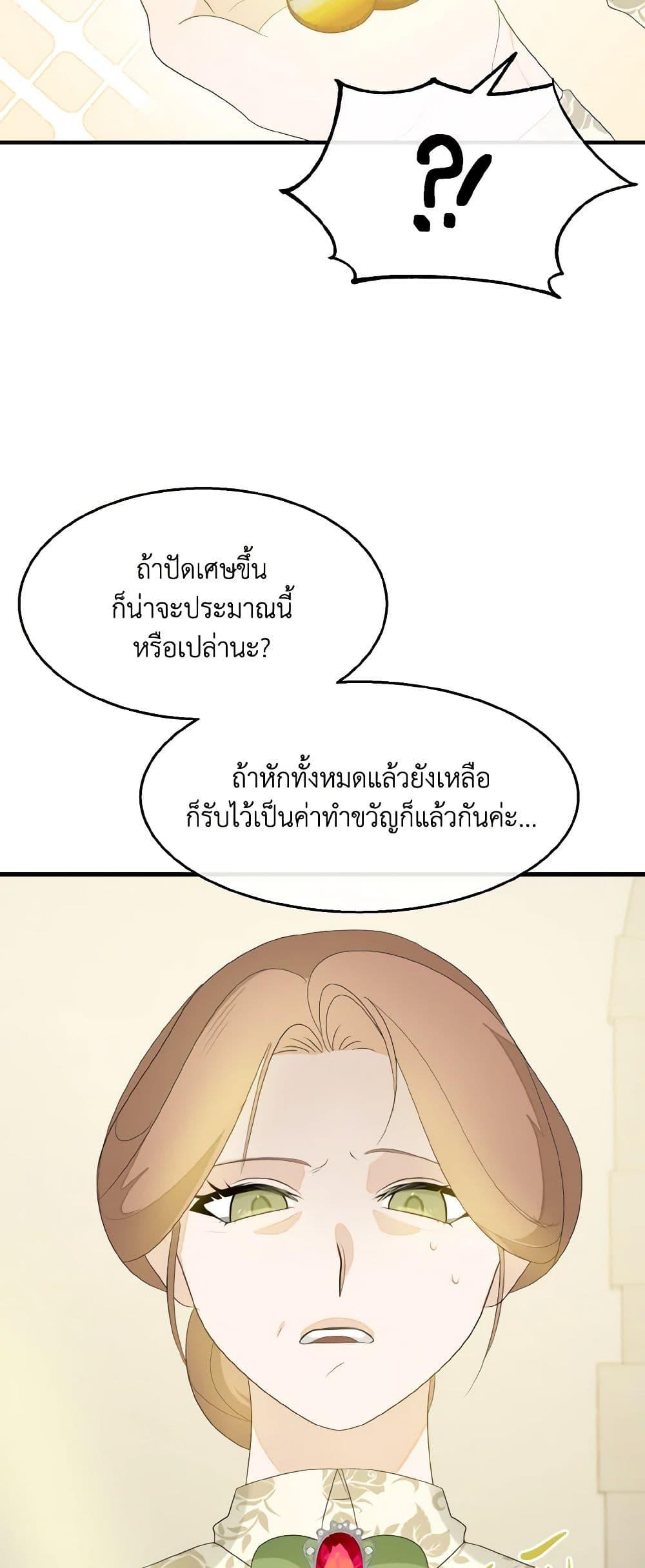 Manga-lc-com อ่านมังงะ อ่านการ์ตูน ออนไลน์ ฟรี Till Divorce Do Us Part! ตอนที่ 1 2 3 4 5 6 7 8 9 10 11 12 13 14 ฟรี ไม่มีโฆษณา Manga-lc - อ่าน มังงะ อ่าน การ์ตูน ออนไลน์ อ่านมังงะ ฟรี