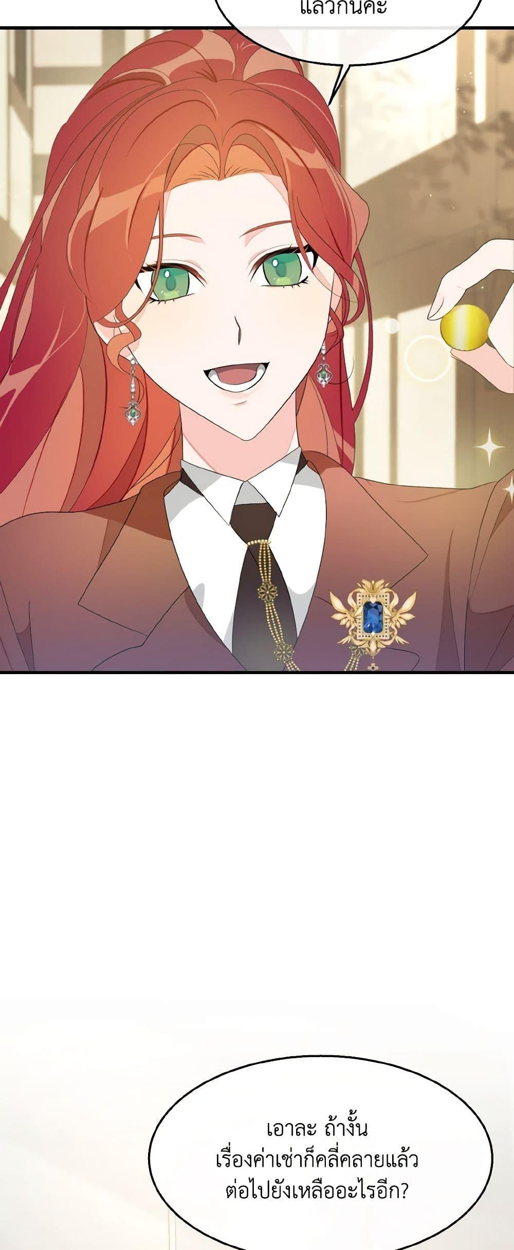 Manga-lc-com อ่านมังงะ อ่านการ์ตูน ออนไลน์ ฟรี Till Divorce Do Us Part! ตอนที่ 1 2 3 4 5 6 7 8 9 10 11 12 13 14 ฟรี ไม่มีโฆษณา Manga-lc - อ่าน มังงะ อ่าน การ์ตูน ออนไลน์ อ่านมังงะ ฟรี