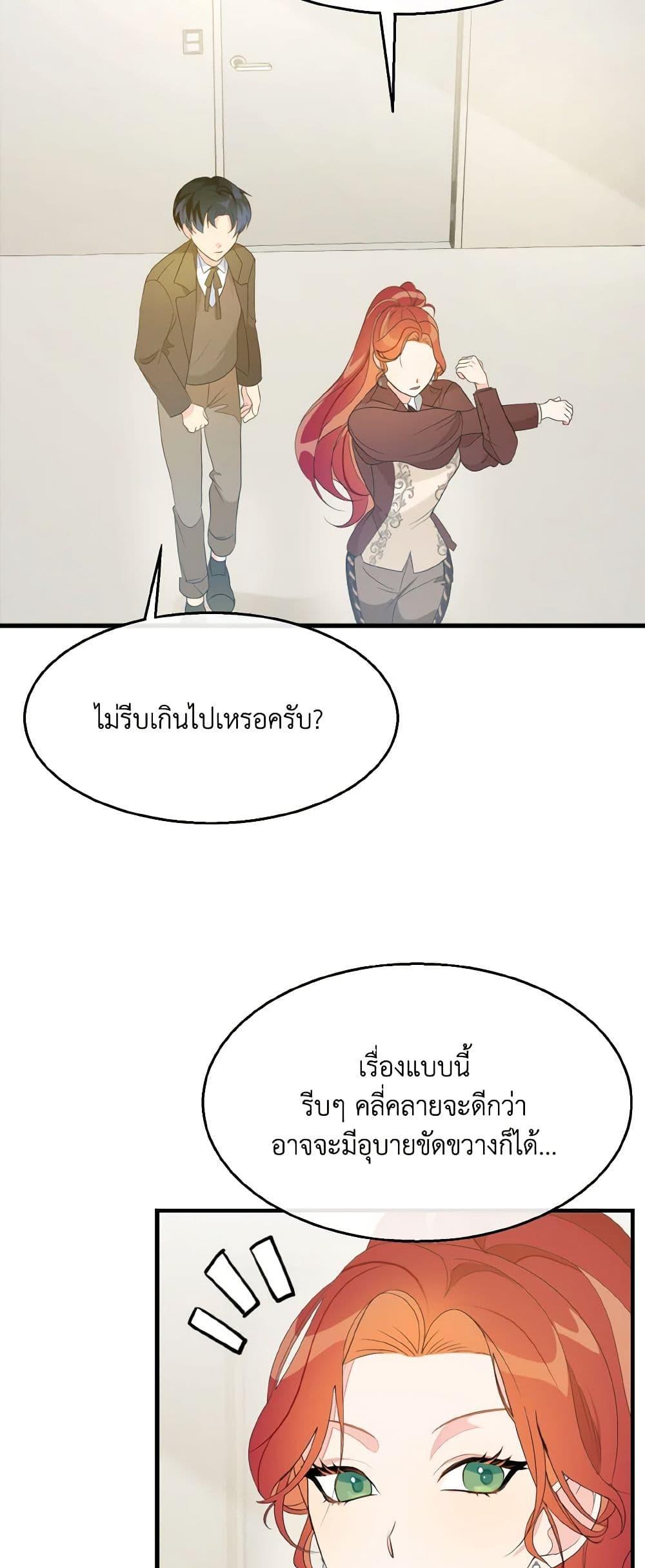 Manga-lc-com อ่านมังงะ อ่านการ์ตูน ออนไลน์ ฟรี Till Divorce Do Us Part! ตอนที่ 1 2 3 4 5 6 7 8 9 10 11 12 13 14 ฟรี ไม่มีโฆษณา Manga-lc - อ่าน มังงะ อ่าน การ์ตูน ออนไลน์ อ่านมังงะ ฟรี
