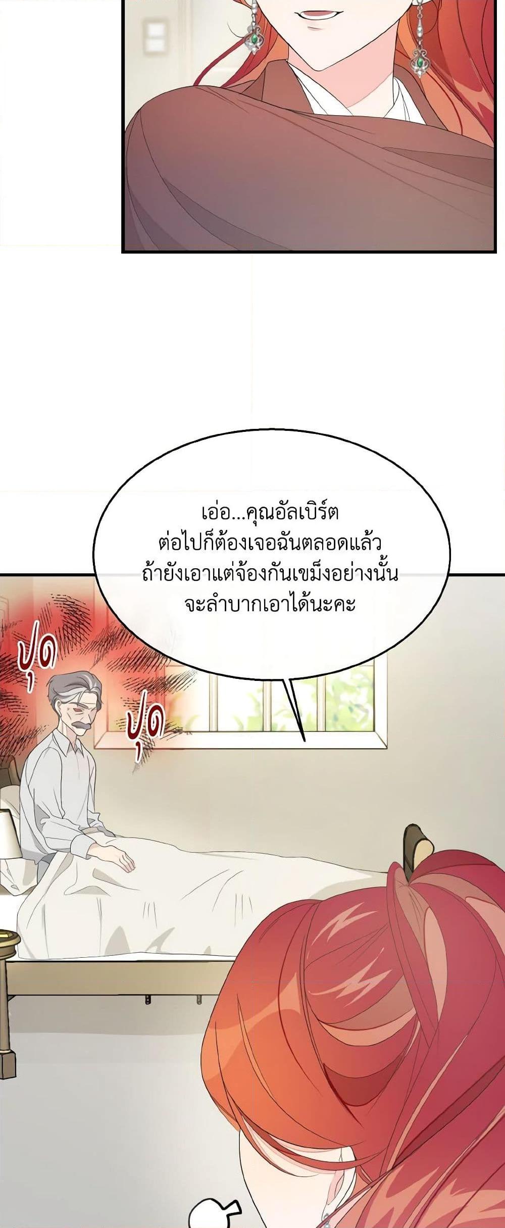 Manga-lc-com อ่านมังงะ อ่านการ์ตูน ออนไลน์ ฟรี Till Divorce Do Us Part! ตอนที่ 1 2 3 4 5 6 7 8 9 10 11 12 13 14 ฟรี ไม่มีโฆษณา Manga-lc - อ่าน มังงะ อ่าน การ์ตูน ออนไลน์ อ่านมังงะ ฟรี