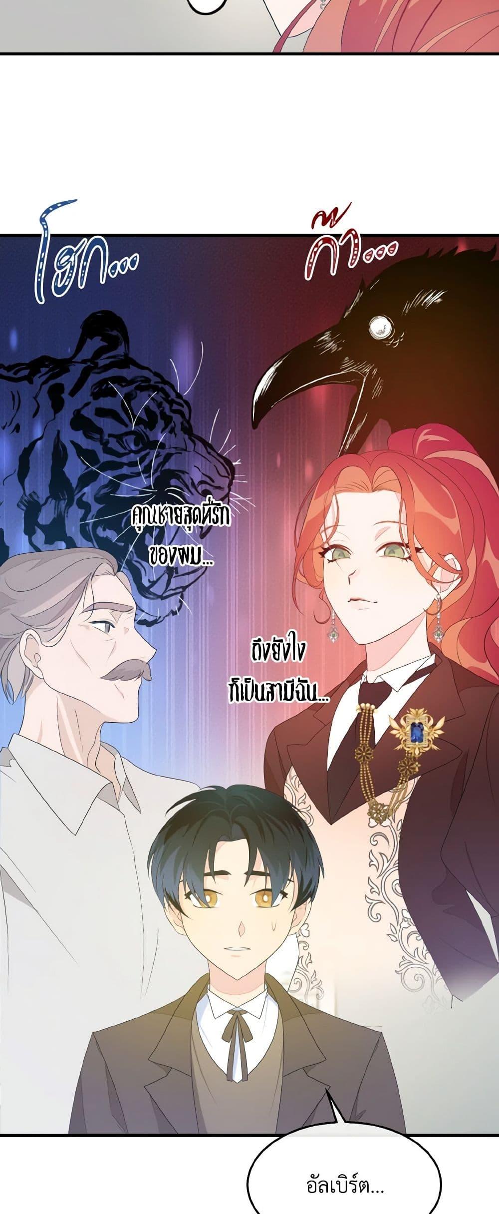 Manga-lc-com อ่านมังงะ อ่านการ์ตูน ออนไลน์ ฟรี Till Divorce Do Us Part! ตอนที่ 1 2 3 4 5 6 7 8 9 10 11 12 13 14 ฟรี ไม่มีโฆษณา Manga-lc - อ่าน มังงะ อ่าน การ์ตูน ออนไลน์ อ่านมังงะ ฟรี