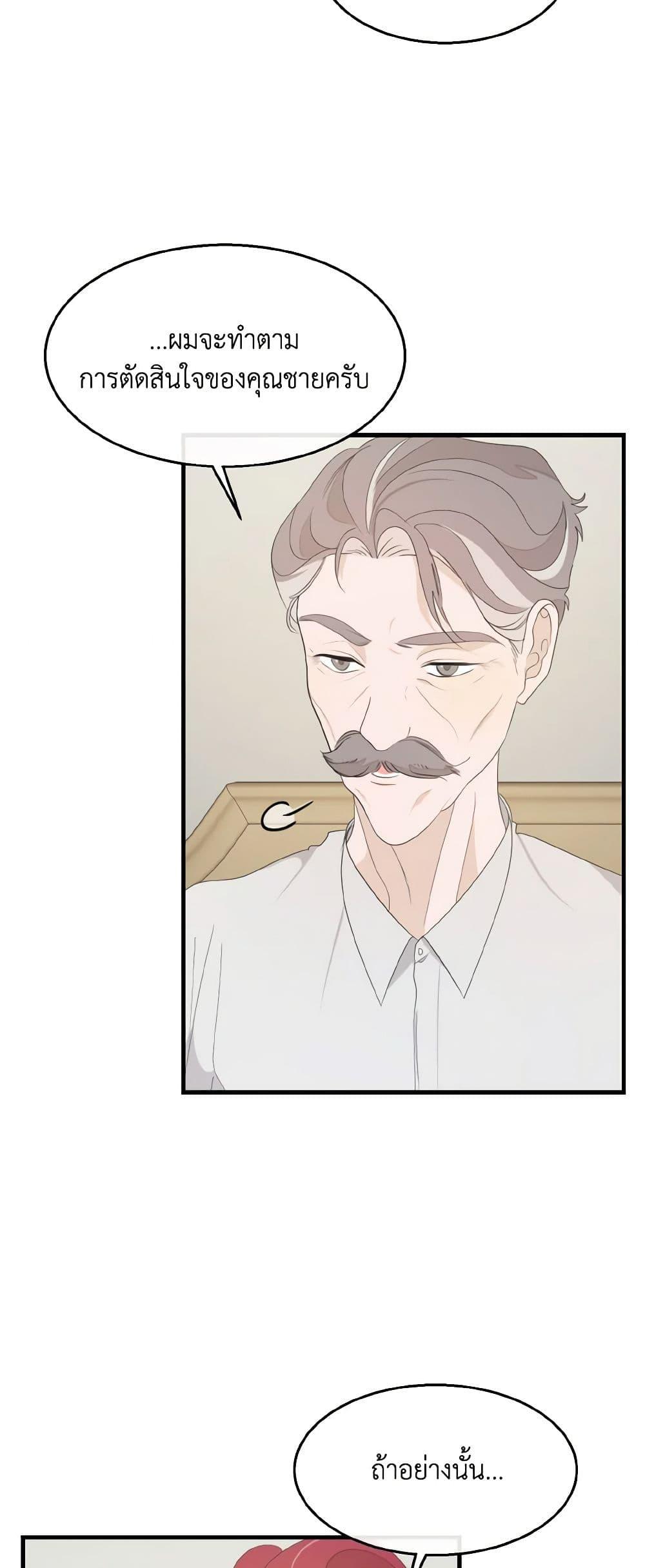 Manga-lc-com อ่านมังงะ อ่านการ์ตูน ออนไลน์ ฟรี Till Divorce Do Us Part! ตอนที่ 1 2 3 4 5 6 7 8 9 10 11 12 13 14 ฟรี ไม่มีโฆษณา Manga-lc - อ่าน มังงะ อ่าน การ์ตูน ออนไลน์ อ่านมังงะ ฟรี