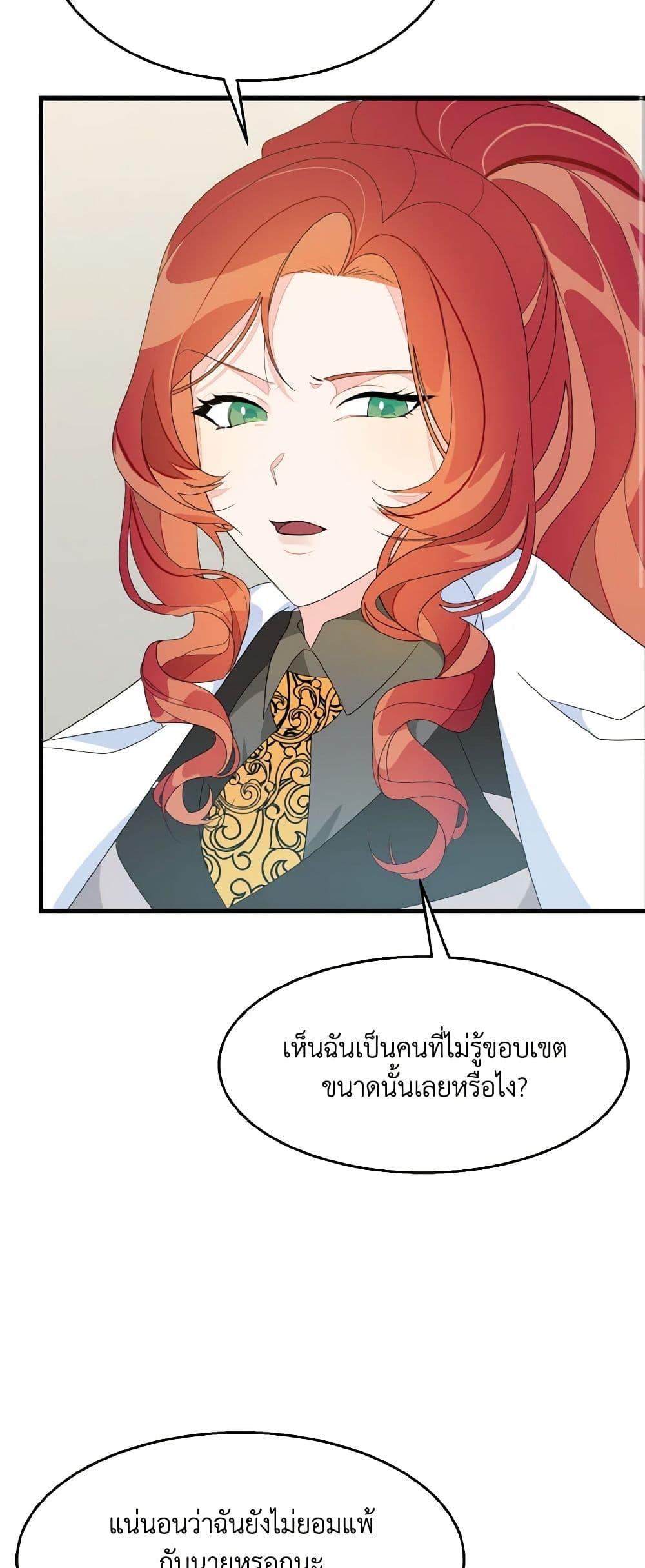 Manga-lc-com อ่านมังงะ อ่านการ์ตูน ออนไลน์ ฟรี Till Divorce Do Us Part! ตอนที่ 1 2 3 4 5 6 7 8 9 10 11 12 13 14 ฟรี ไม่มีโฆษณา Manga-lc - อ่าน มังงะ อ่าน การ์ตูน ออนไลน์ อ่านมังงะ ฟรี