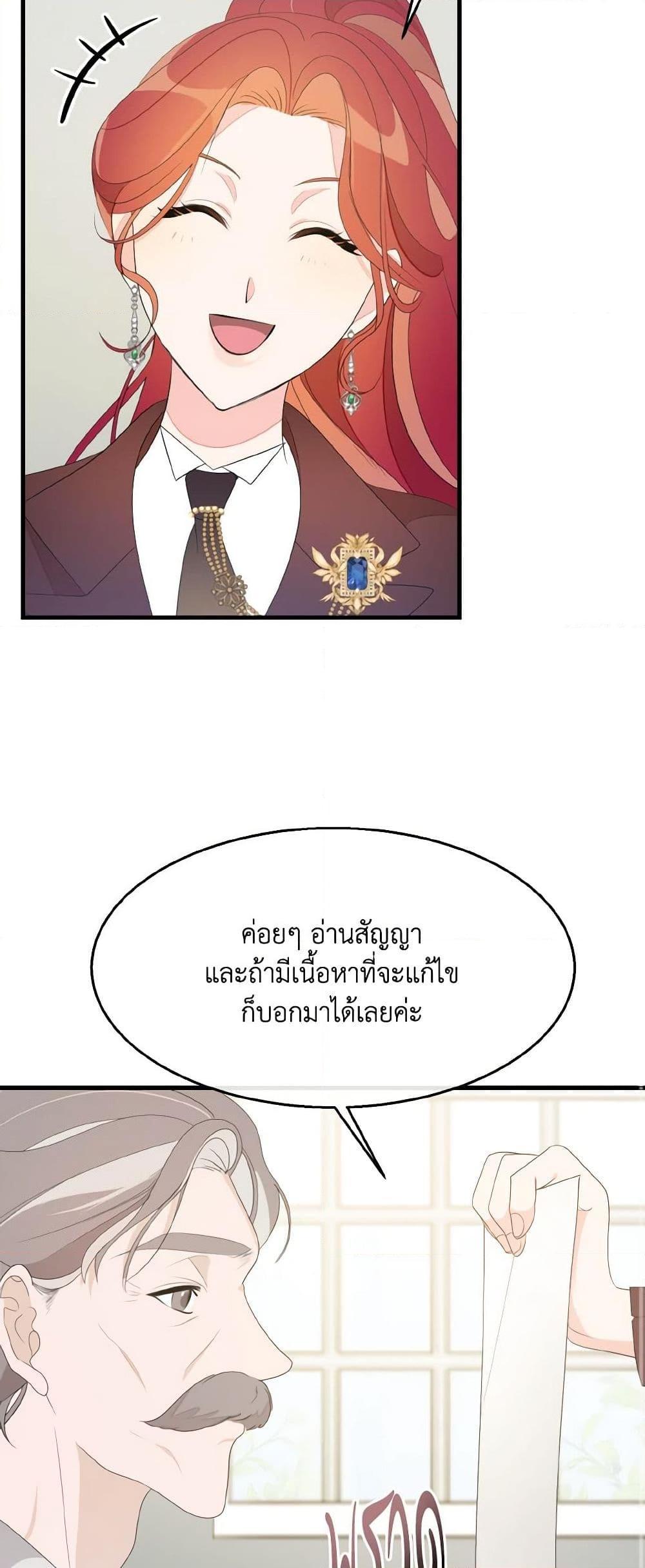 Manga-lc-com อ่านมังงะ อ่านการ์ตูน ออนไลน์ ฟรี Till Divorce Do Us Part! ตอนที่ 1 2 3 4 5 6 7 8 9 10 11 12 13 14 ฟรี ไม่มีโฆษณา Manga-lc - อ่าน มังงะ อ่าน การ์ตูน ออนไลน์ อ่านมังงะ ฟรี
