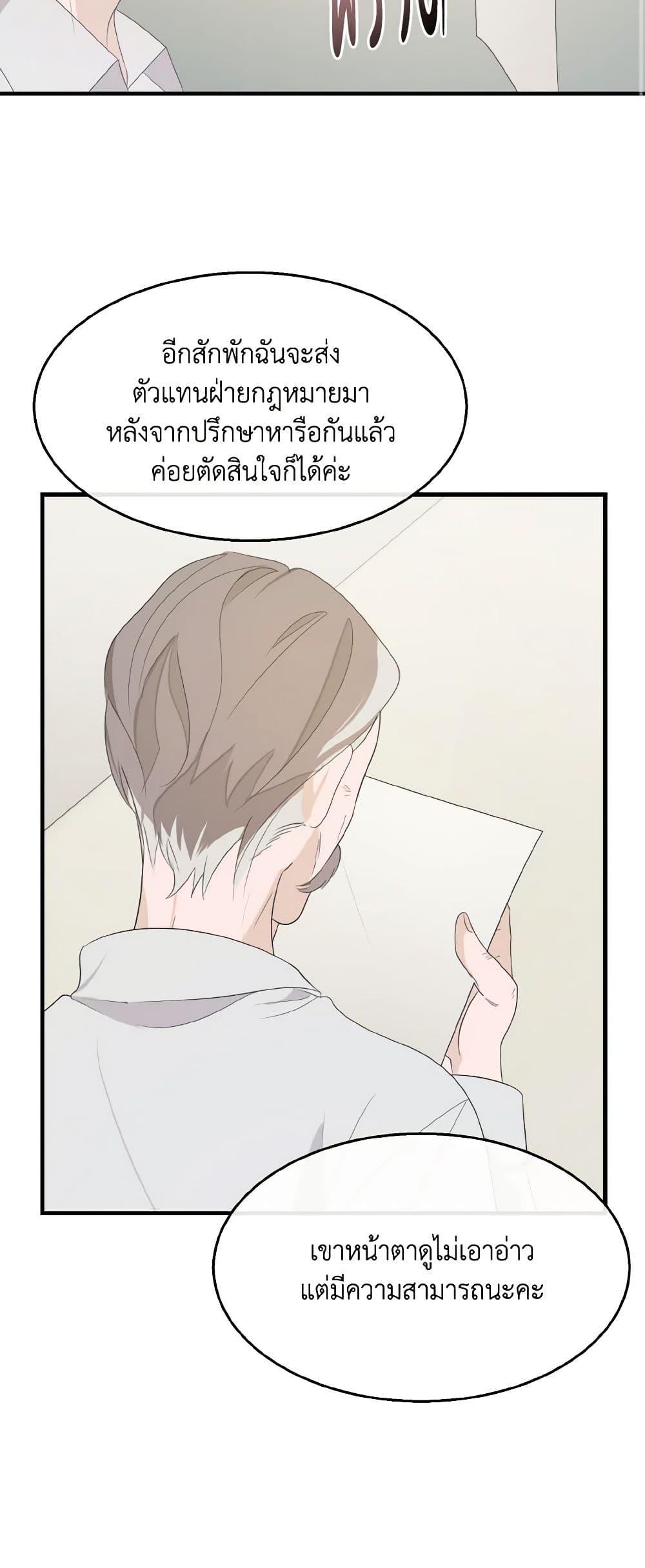 Manga-lc-com อ่านมังงะ อ่านการ์ตูน ออนไลน์ ฟรี Till Divorce Do Us Part! ตอนที่ 1 2 3 4 5 6 7 8 9 10 11 12 13 14 ฟรี ไม่มีโฆษณา Manga-lc - อ่าน มังงะ อ่าน การ์ตูน ออนไลน์ อ่านมังงะ ฟรี