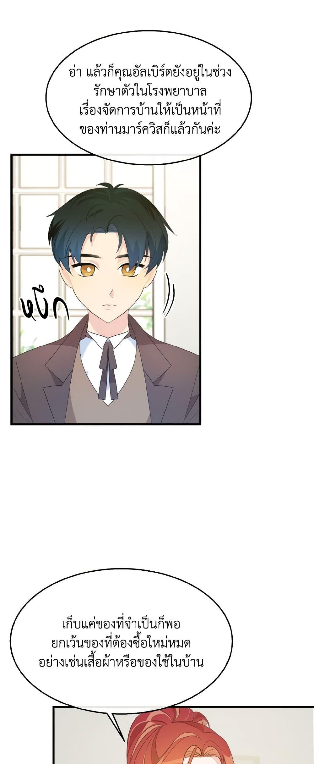 Manga-lc-com อ่านมังงะ อ่านการ์ตูน ออนไลน์ ฟรี Till Divorce Do Us Part! ตอนที่ 1 2 3 4 5 6 7 8 9 10 11 12 13 14 ฟรี ไม่มีโฆษณา Manga-lc - อ่าน มังงะ อ่าน การ์ตูน ออนไลน์ อ่านมังงะ ฟรี