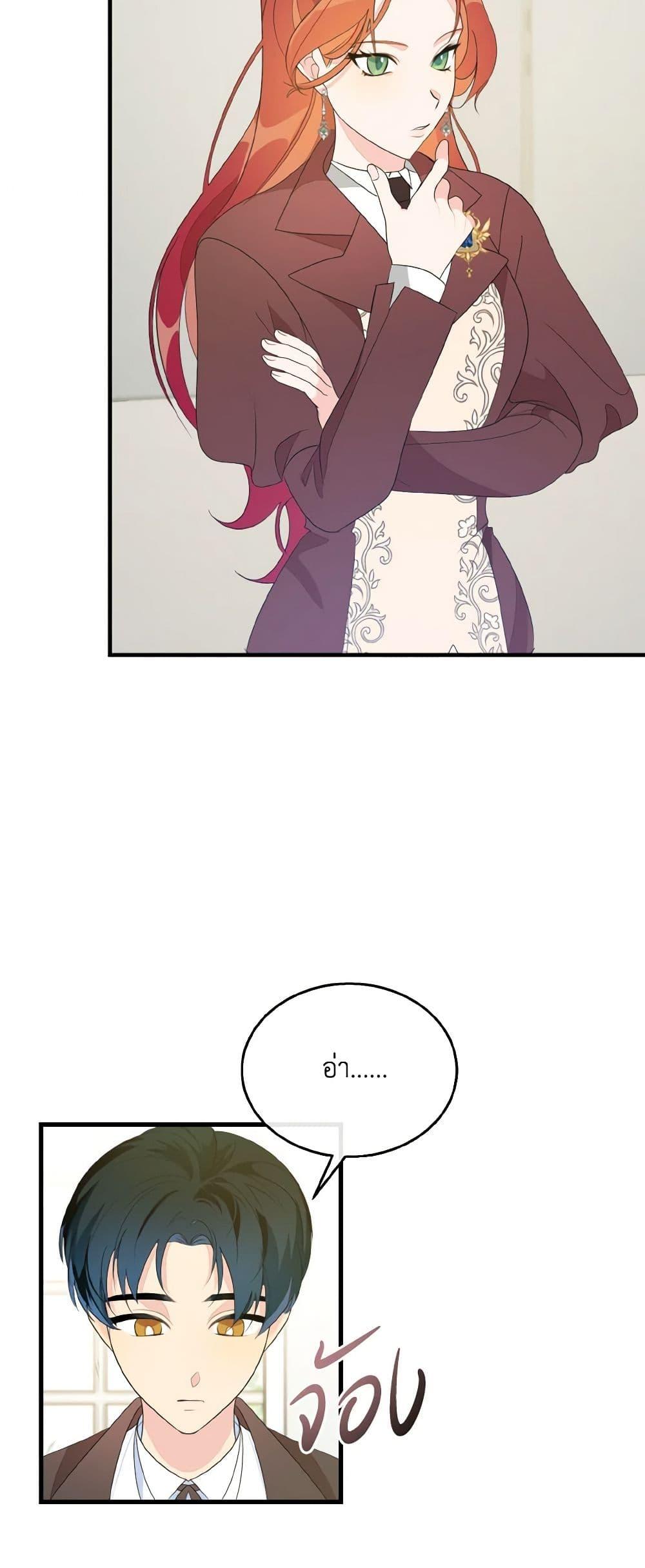 Manga-lc-com อ่านมังงะ อ่านการ์ตูน ออนไลน์ ฟรี Till Divorce Do Us Part! ตอนที่ 1 2 3 4 5 6 7 8 9 10 11 12 13 14 ฟรี ไม่มีโฆษณา Manga-lc - อ่าน มังงะ อ่าน การ์ตูน ออนไลน์ อ่านมังงะ ฟรี