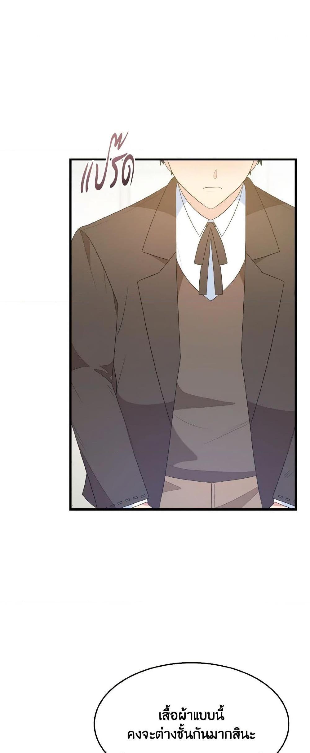 Manga-lc-com อ่านมังงะ อ่านการ์ตูน ออนไลน์ ฟรี Till Divorce Do Us Part! ตอนที่ 1 2 3 4 5 6 7 8 9 10 11 12 13 14 ฟรี ไม่มีโฆษณา Manga-lc - อ่าน มังงะ อ่าน การ์ตูน ออนไลน์ อ่านมังงะ ฟรี