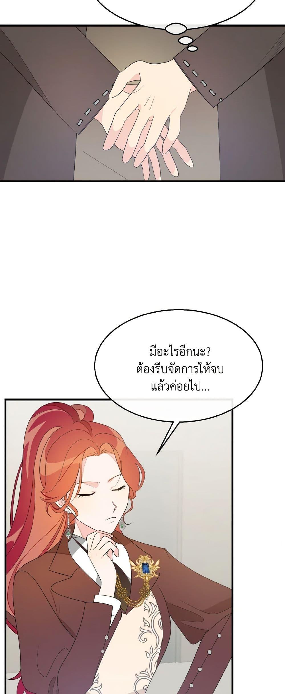 Manga-lc-com อ่านมังงะ อ่านการ์ตูน ออนไลน์ ฟรี Till Divorce Do Us Part! ตอนที่ 1 2 3 4 5 6 7 8 9 10 11 12 13 14 ฟรี ไม่มีโฆษณา Manga-lc - อ่าน มังงะ อ่าน การ์ตูน ออนไลน์ อ่านมังงะ ฟรี
