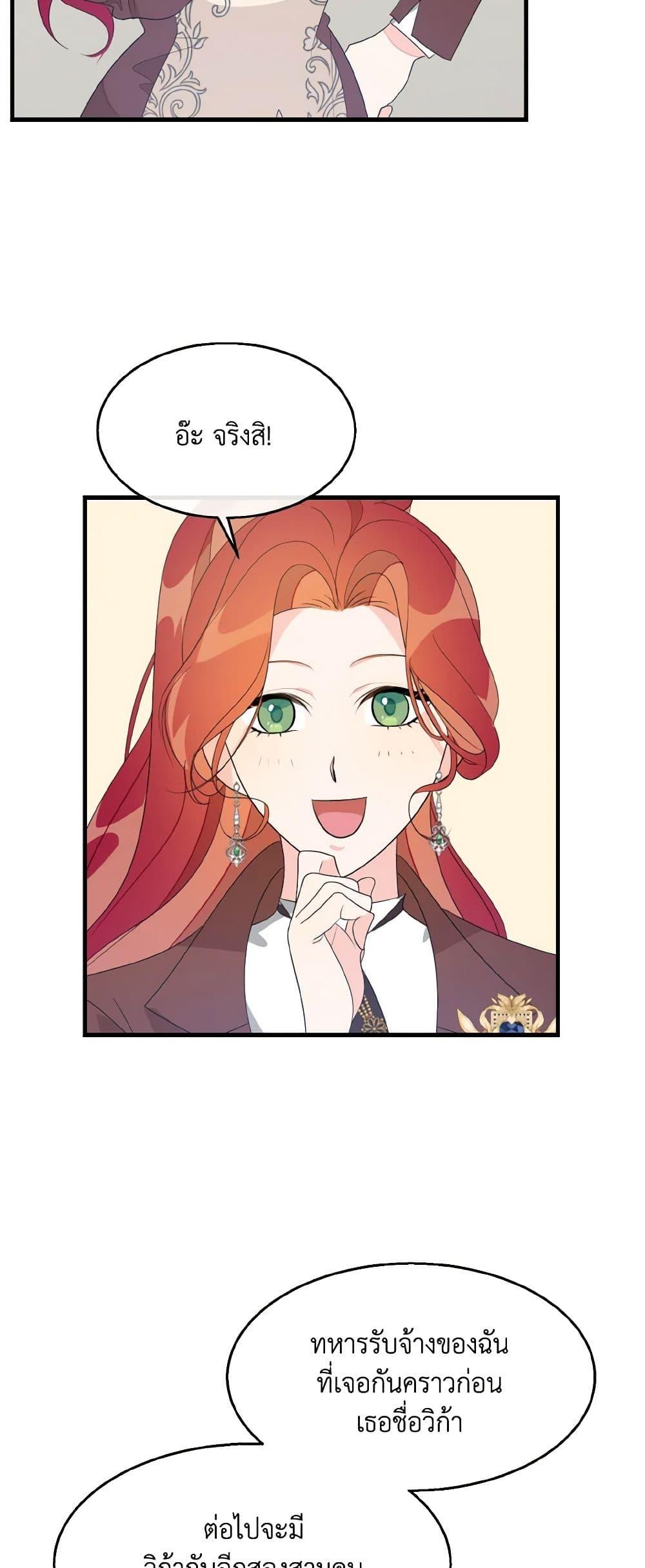 Manga-lc-com อ่านมังงะ อ่านการ์ตูน ออนไลน์ ฟรี Till Divorce Do Us Part! ตอนที่ 1 2 3 4 5 6 7 8 9 10 11 12 13 14 ฟรี ไม่มีโฆษณา Manga-lc - อ่าน มังงะ อ่าน การ์ตูน ออนไลน์ อ่านมังงะ ฟรี