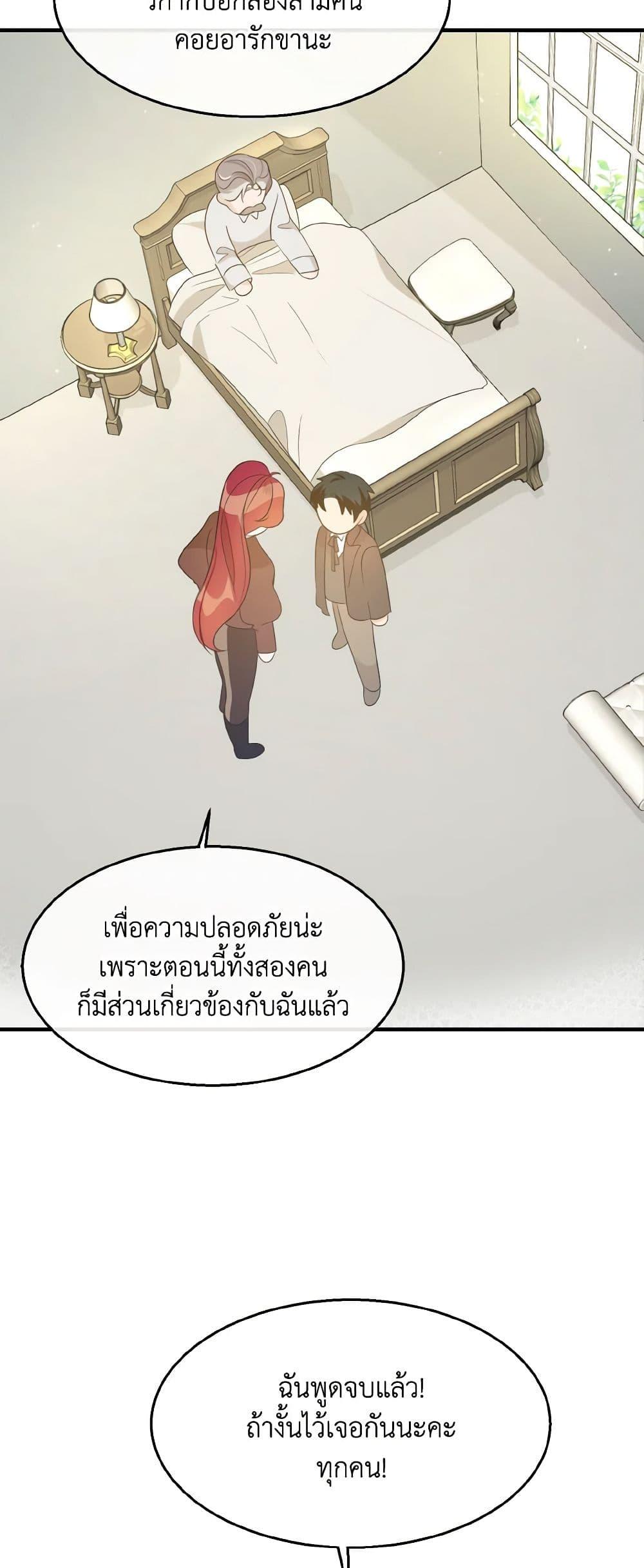 Manga-lc-com อ่านมังงะ อ่านการ์ตูน ออนไลน์ ฟรี Till Divorce Do Us Part! ตอนที่ 1 2 3 4 5 6 7 8 9 10 11 12 13 14 ฟรี ไม่มีโฆษณา Manga-lc - อ่าน มังงะ อ่าน การ์ตูน ออนไลน์ อ่านมังงะ ฟรี