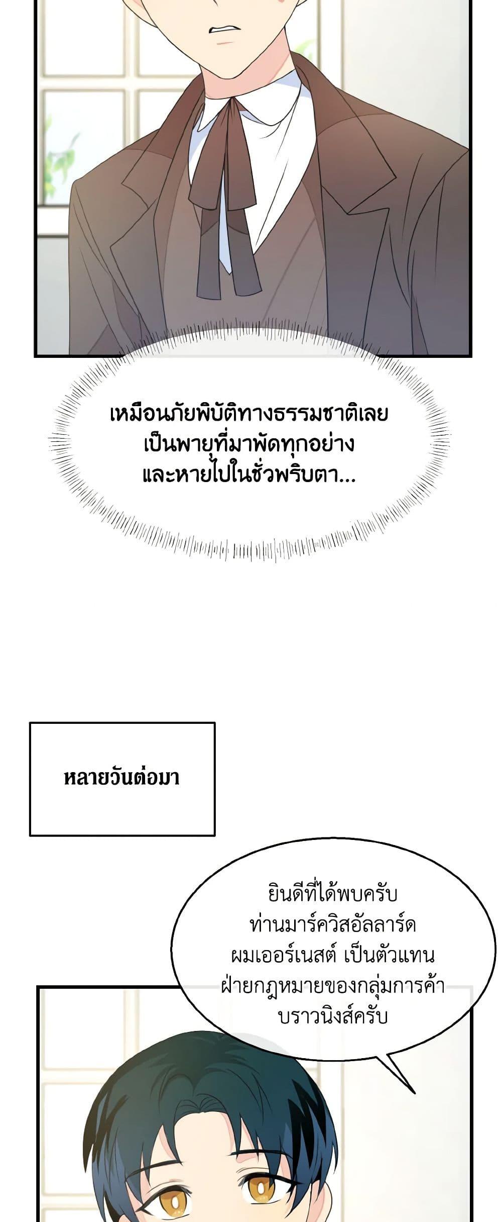 Manga-lc-com อ่านมังงะ อ่านการ์ตูน ออนไลน์ ฟรี Till Divorce Do Us Part! ตอนที่ 1 2 3 4 5 6 7 8 9 10 11 12 13 14 ฟรี ไม่มีโฆษณา Manga-lc - อ่าน มังงะ อ่าน การ์ตูน ออนไลน์ อ่านมังงะ ฟรี