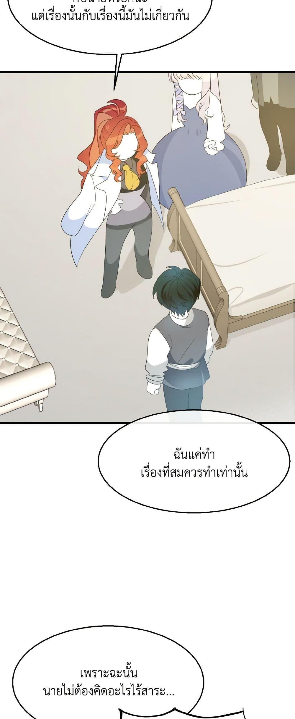 Manga-lc-com อ่านมังงะ อ่านการ์ตูน ออนไลน์ ฟรี Till Divorce Do Us Part! ตอนที่ 1 2 3 4 5 6 7 8 9 10 11 12 13 14 ฟรี ไม่มีโฆษณา Manga-lc - อ่าน มังงะ อ่าน การ์ตูน ออนไลน์ อ่านมังงะ ฟรี