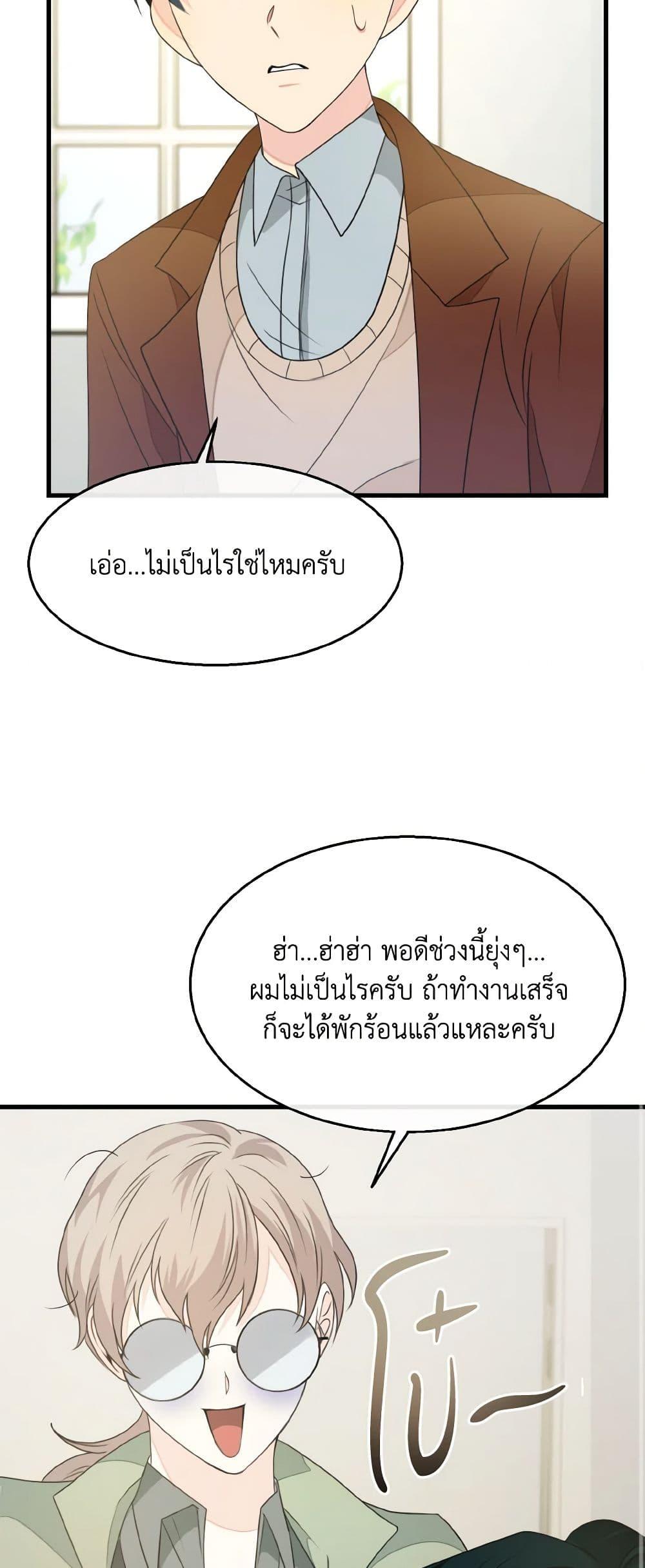Manga-lc-com อ่านมังงะ อ่านการ์ตูน ออนไลน์ ฟรี Till Divorce Do Us Part! ตอนที่ 1 2 3 4 5 6 7 8 9 10 11 12 13 14 ฟรี ไม่มีโฆษณา Manga-lc - อ่าน มังงะ อ่าน การ์ตูน ออนไลน์ อ่านมังงะ ฟรี