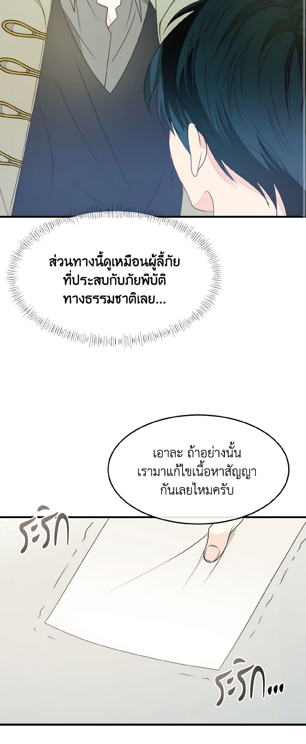 Manga-lc-com อ่านมังงะ อ่านการ์ตูน ออนไลน์ ฟรี Till Divorce Do Us Part! ตอนที่ 1 2 3 4 5 6 7 8 9 10 11 12 13 14 ฟรี ไม่มีโฆษณา Manga-lc - อ่าน มังงะ อ่าน การ์ตูน ออนไลน์ อ่านมังงะ ฟรี