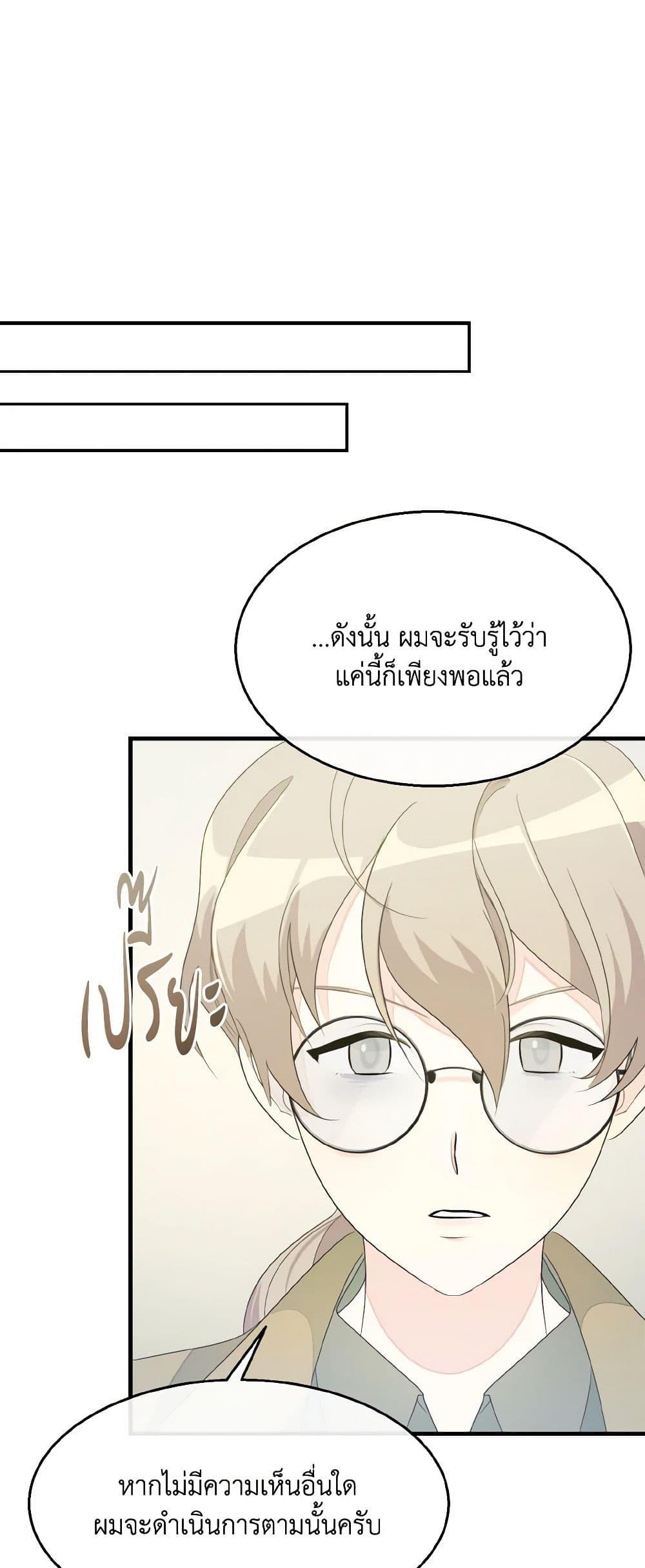 Manga-lc-com อ่านมังงะ อ่านการ์ตูน ออนไลน์ ฟรี Till Divorce Do Us Part! ตอนที่ 1 2 3 4 5 6 7 8 9 10 11 12 13 14 ฟรี ไม่มีโฆษณา Manga-lc - อ่าน มังงะ อ่าน การ์ตูน ออนไลน์ อ่านมังงะ ฟรี