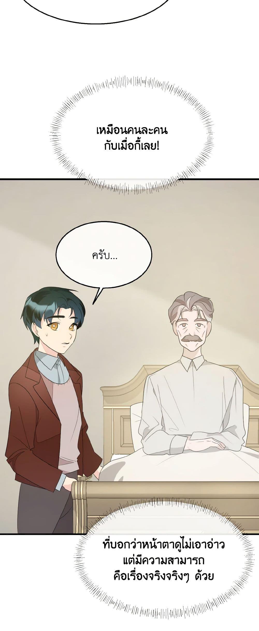Manga-lc-com อ่านมังงะ อ่านการ์ตูน ออนไลน์ ฟรี Till Divorce Do Us Part! ตอนที่ 1 2 3 4 5 6 7 8 9 10 11 12 13 14 ฟรี ไม่มีโฆษณา Manga-lc - อ่าน มังงะ อ่าน การ์ตูน ออนไลน์ อ่านมังงะ ฟรี