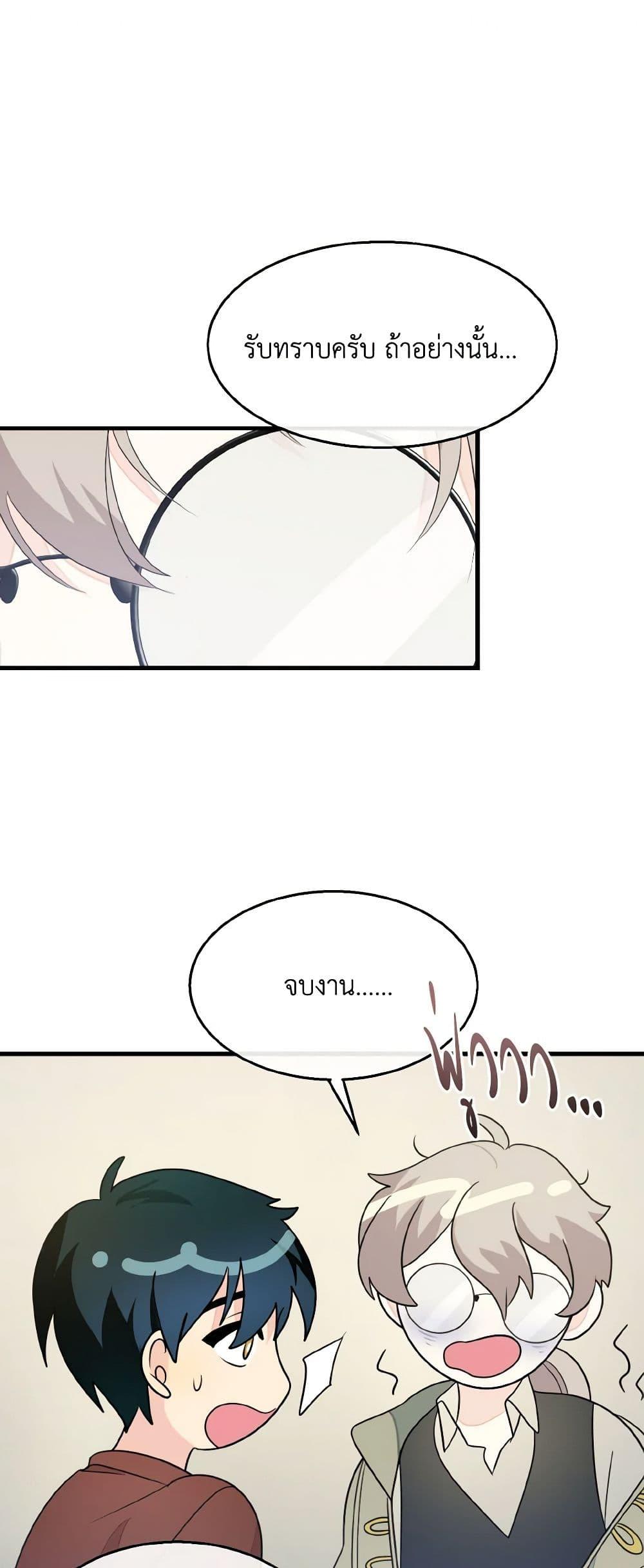 Manga-lc-com อ่านมังงะ อ่านการ์ตูน ออนไลน์ ฟรี Till Divorce Do Us Part! ตอนที่ 1 2 3 4 5 6 7 8 9 10 11 12 13 14 ฟรี ไม่มีโฆษณา Manga-lc - อ่าน มังงะ อ่าน การ์ตูน ออนไลน์ อ่านมังงะ ฟรี