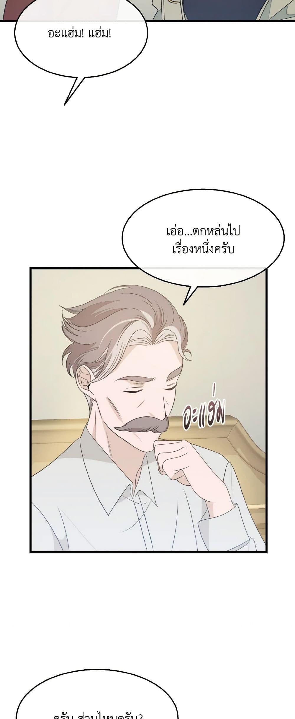 Manga-lc-com อ่านมังงะ อ่านการ์ตูน ออนไลน์ ฟรี Till Divorce Do Us Part! ตอนที่ 1 2 3 4 5 6 7 8 9 10 11 12 13 14 ฟรี ไม่มีโฆษณา Manga-lc - อ่าน มังงะ อ่าน การ์ตูน ออนไลน์ อ่านมังงะ ฟรี
