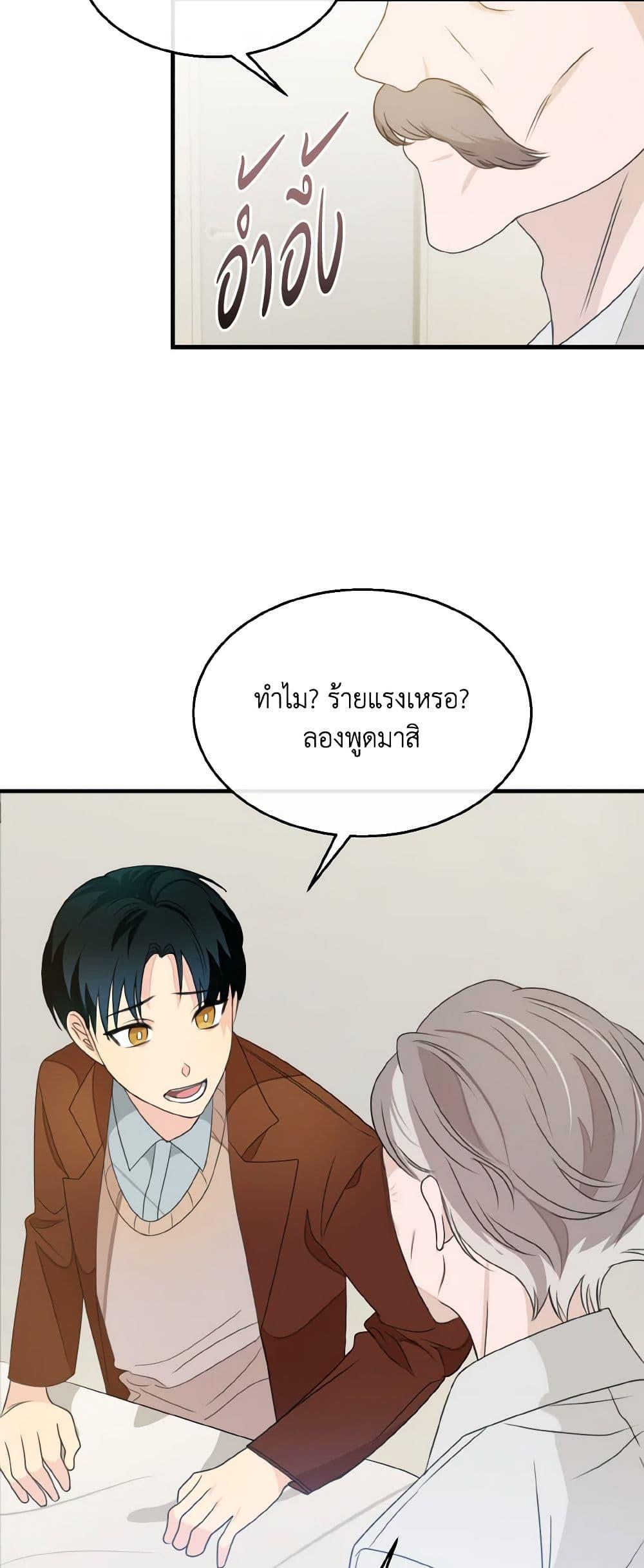 Manga-lc-com อ่านมังงะ อ่านการ์ตูน ออนไลน์ ฟรี Till Divorce Do Us Part! ตอนที่ 1 2 3 4 5 6 7 8 9 10 11 12 13 14 ฟรี ไม่มีโฆษณา Manga-lc - อ่าน มังงะ อ่าน การ์ตูน ออนไลน์ อ่านมังงะ ฟรี