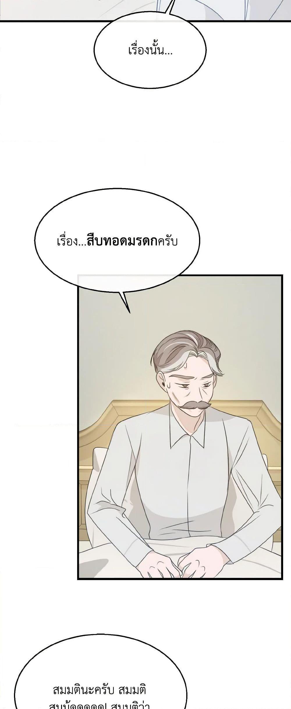 Manga-lc-com อ่านมังงะ อ่านการ์ตูน ออนไลน์ ฟรี Till Divorce Do Us Part! ตอนที่ 1 2 3 4 5 6 7 8 9 10 11 12 13 14 ฟรี ไม่มีโฆษณา Manga-lc - อ่าน มังงะ อ่าน การ์ตูน ออนไลน์ อ่านมังงะ ฟรี
