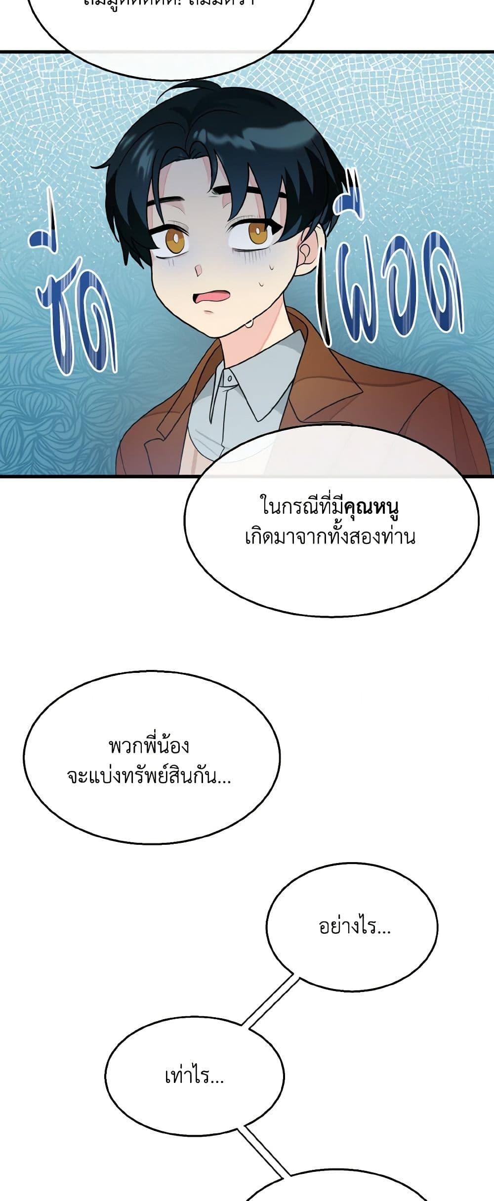 Manga-lc-com อ่านมังงะ อ่านการ์ตูน ออนไลน์ ฟรี Till Divorce Do Us Part! ตอนที่ 1 2 3 4 5 6 7 8 9 10 11 12 13 14 ฟรี ไม่มีโฆษณา Manga-lc - อ่าน มังงะ อ่าน การ์ตูน ออนไลน์ อ่านมังงะ ฟรี