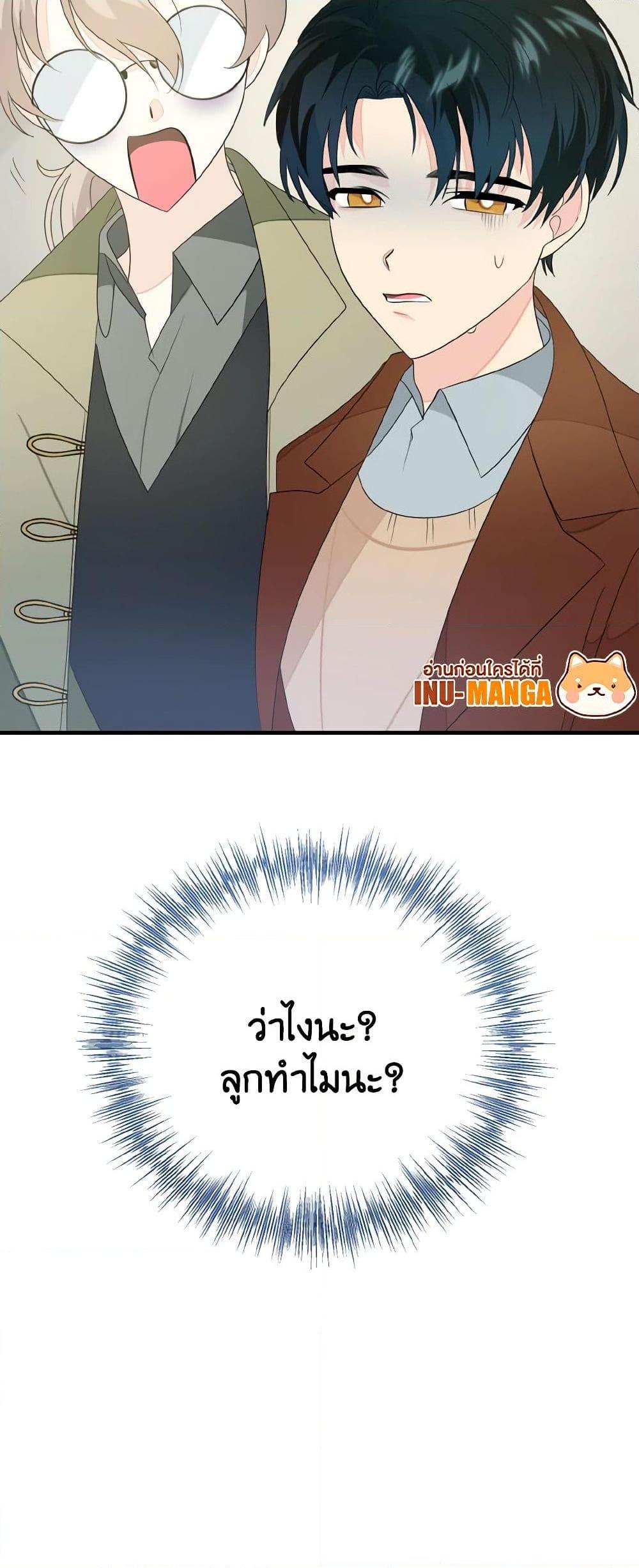 Manga-lc-com อ่านมังงะ อ่านการ์ตูน ออนไลน์ ฟรี Till Divorce Do Us Part! ตอนที่ 1 2 3 4 5 6 7 8 9 10 11 12 13 14 ฟรี ไม่มีโฆษณา Manga-lc - อ่าน มังงะ อ่าน การ์ตูน ออนไลน์ อ่านมังงะ ฟรี