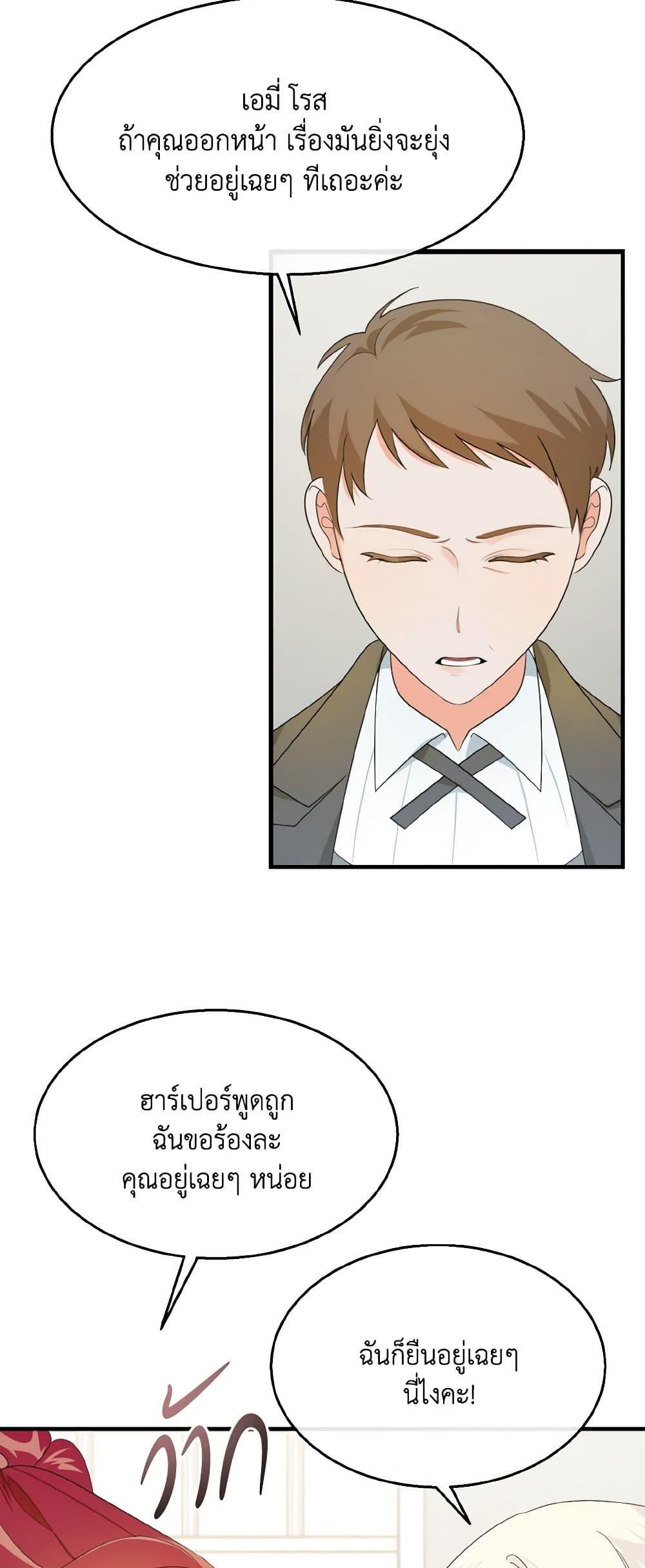 Manga-lc-com อ่านมังงะ อ่านการ์ตูน ออนไลน์ ฟรี Till Divorce Do Us Part! ตอนที่ 1 2 3 4 5 6 7 8 9 10 11 12 13 14 ฟรี ไม่มีโฆษณา Manga-lc - อ่าน มังงะ อ่าน การ์ตูน ออนไลน์ อ่านมังงะ ฟรี