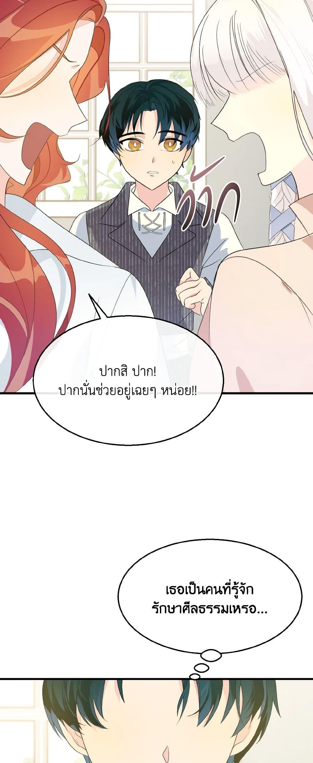 Manga-lc-com อ่านมังงะ อ่านการ์ตูน ออนไลน์ ฟรี Till Divorce Do Us Part! ตอนที่ 1 2 3 4 5 6 7 8 9 10 11 12 13 14 ฟรี ไม่มีโฆษณา Manga-lc - อ่าน มังงะ อ่าน การ์ตูน ออนไลน์ อ่านมังงะ ฟรี