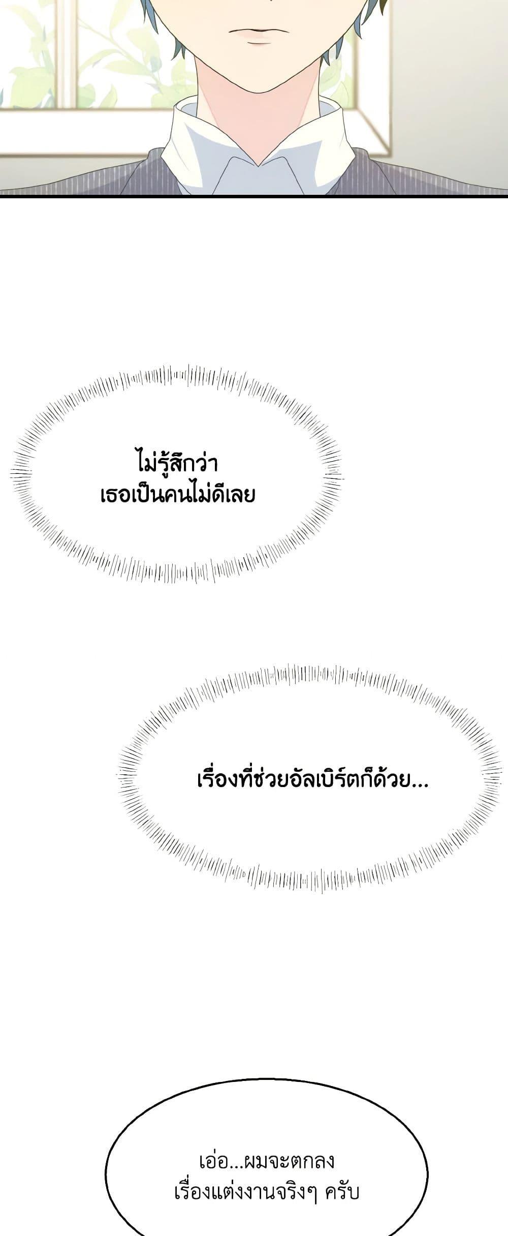 Manga-lc-com อ่านมังงะ อ่านการ์ตูน ออนไลน์ ฟรี Till Divorce Do Us Part! ตอนที่ 1 2 3 4 5 6 7 8 9 10 11 12 13 14 ฟรี ไม่มีโฆษณา Manga-lc - อ่าน มังงะ อ่าน การ์ตูน ออนไลน์ อ่านมังงะ ฟรี