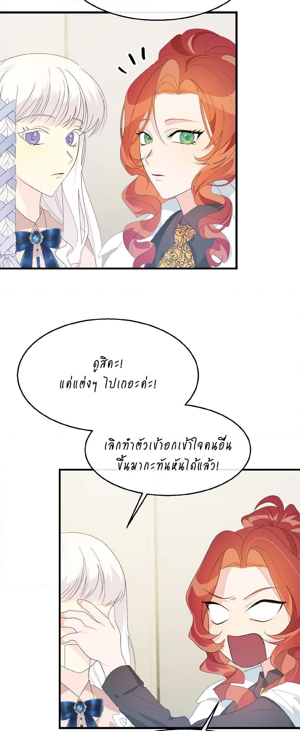 Manga-lc-com อ่านมังงะ อ่านการ์ตูน ออนไลน์ ฟรี Till Divorce Do Us Part! ตอนที่ 1 2 3 4 5 6 7 8 9 10 11 12 13 14 ฟรี ไม่มีโฆษณา Manga-lc - อ่าน มังงะ อ่าน การ์ตูน ออนไลน์ อ่านมังงะ ฟรี