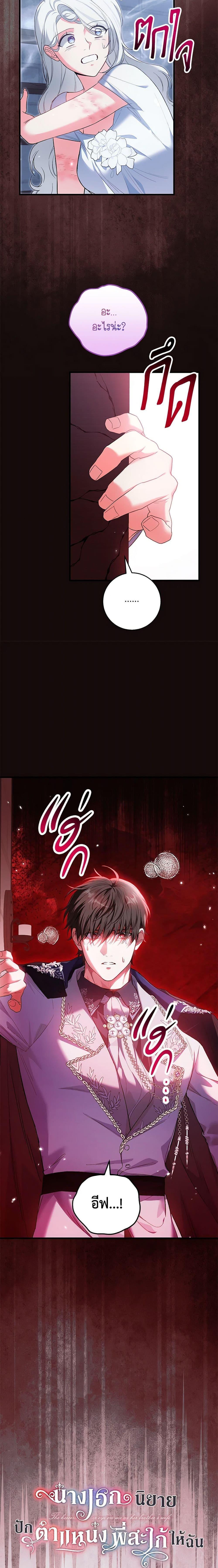 Manga-lc-com อ่านมังงะ อ่านการ์ตูน ออนไลน์ ฟรี The Heroine Wants Me As Her Sister-in-Law ตอนที่ 1 2 3 4 5 6 7 8 9 10 11 12 13 14 ฟรี ไม่มีโฆษณา Manga-lc - อ่าน มังงะ อ่าน การ์ตูน ออนไลน์ อ่านมังงะ ฟรี