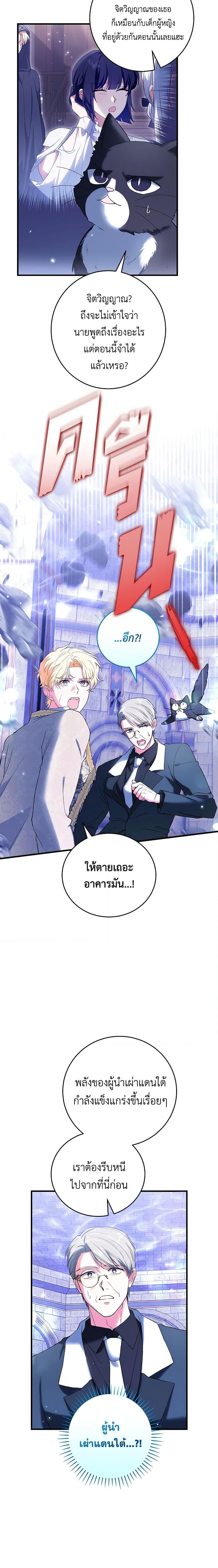 Manga-lc-com อ่านมังงะ อ่านการ์ตูน ออนไลน์ ฟรี The Heroine Wants Me As Her Sister-in-Law ตอนที่ 1 2 3 4 5 6 7 8 9 10 11 12 13 14 ฟรี ไม่มีโฆษณา Manga-lc - อ่าน มังงะ อ่าน การ์ตูน ออนไลน์ อ่านมังงะ ฟรี