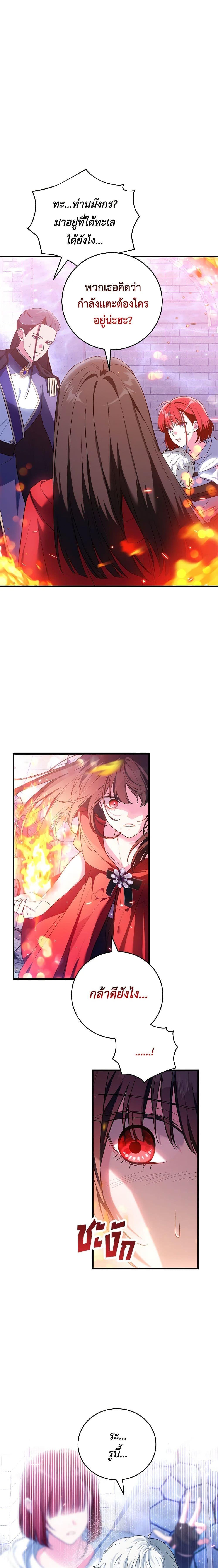 Manga-lc-com อ่านมังงะ อ่านการ์ตูน ออนไลน์ ฟรี The Heroine Wants Me As Her Sister-in-Law ตอนที่ 1 2 3 4 5 6 7 8 9 10 11 12 13 14 ฟรี ไม่มีโฆษณา Manga-lc - อ่าน มังงะ อ่าน การ์ตูน ออนไลน์ อ่านมังงะ ฟรี