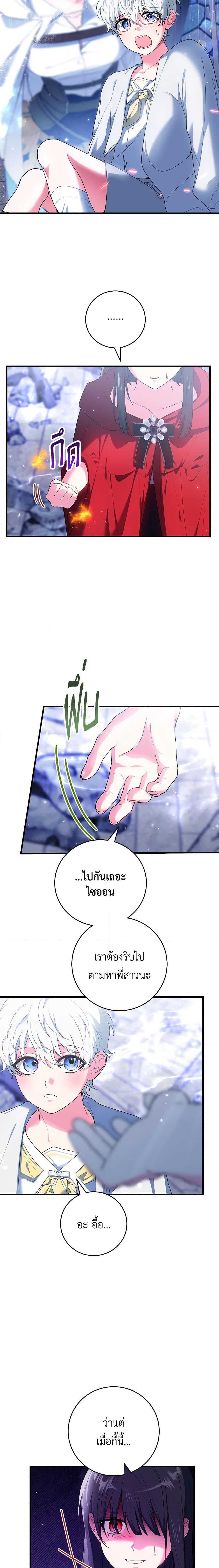 Manga-lc-com อ่านมังงะ อ่านการ์ตูน ออนไลน์ ฟรี The Heroine Wants Me As Her Sister-in-Law ตอนที่ 1 2 3 4 5 6 7 8 9 10 11 12 13 14 ฟรี ไม่มีโฆษณา Manga-lc - อ่าน มังงะ อ่าน การ์ตูน ออนไลน์ อ่านมังงะ ฟรี