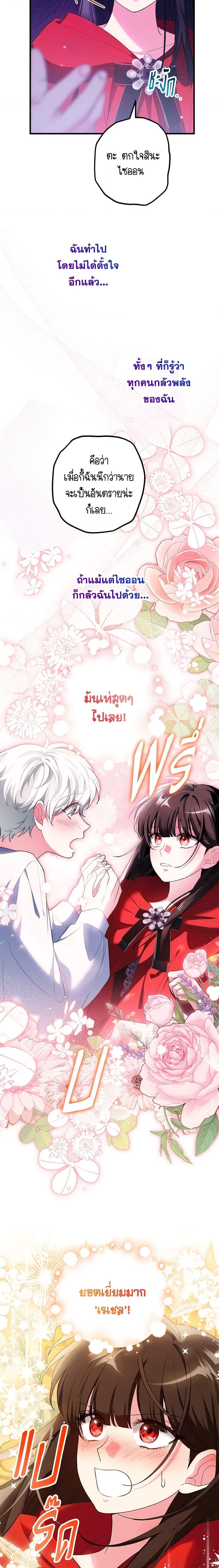 Manga-lc-com อ่านมังงะ อ่านการ์ตูน ออนไลน์ ฟรี The Heroine Wants Me As Her Sister-in-Law ตอนที่ 1 2 3 4 5 6 7 8 9 10 11 12 13 14 ฟรี ไม่มีโฆษณา Manga-lc - อ่าน มังงะ อ่าน การ์ตูน ออนไลน์ อ่านมังงะ ฟรี