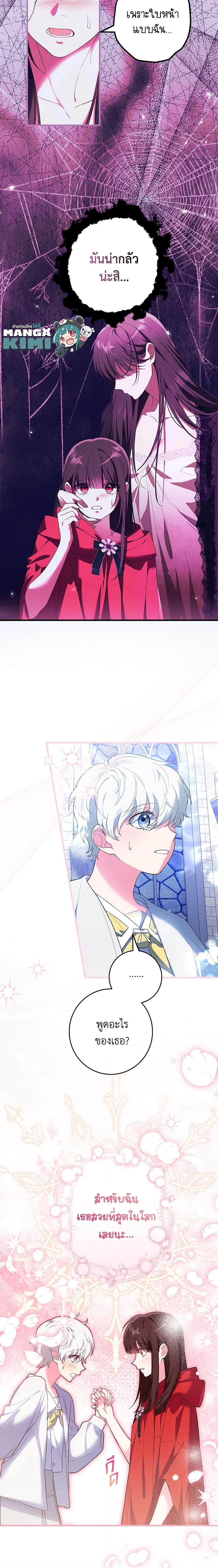 Manga-lc-com อ่านมังงะ อ่านการ์ตูน ออนไลน์ ฟรี The Heroine Wants Me As Her Sister-in-Law ตอนที่ 1 2 3 4 5 6 7 8 9 10 11 12 13 14 ฟรี ไม่มีโฆษณา Manga-lc - อ่าน มังงะ อ่าน การ์ตูน ออนไลน์ อ่านมังงะ ฟรี