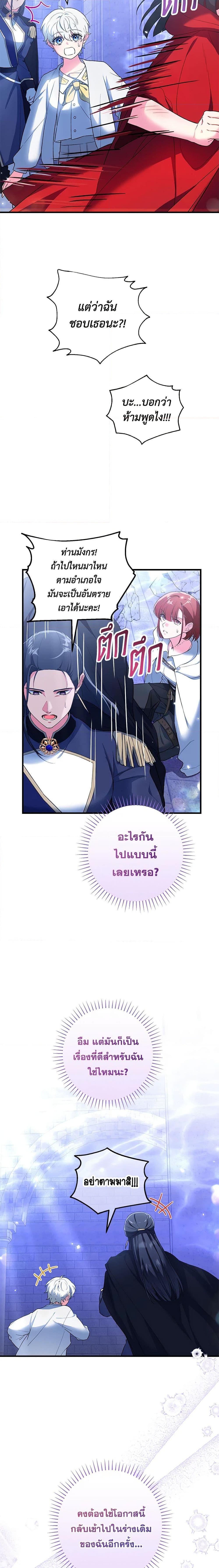 Manga-lc-com อ่านมังงะ อ่านการ์ตูน ออนไลน์ ฟรี The Heroine Wants Me As Her Sister-in-Law ตอนที่ 1 2 3 4 5 6 7 8 9 10 11 12 13 14 ฟรี ไม่มีโฆษณา Manga-lc - อ่าน มังงะ อ่าน การ์ตูน ออนไลน์ อ่านมังงะ ฟรี