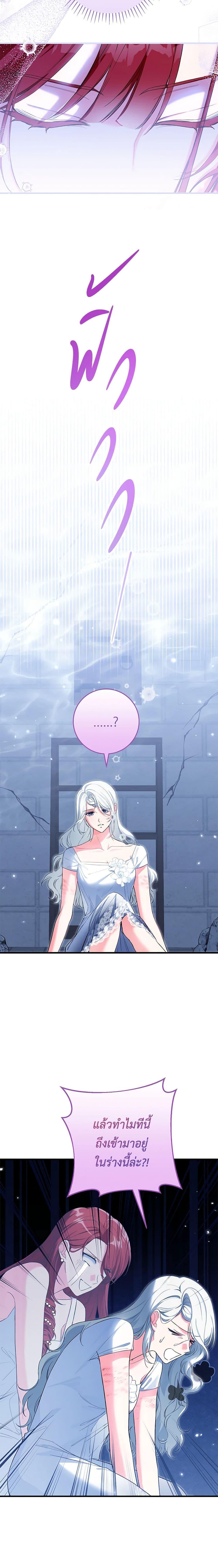 Manga-lc-com อ่านมังงะ อ่านการ์ตูน ออนไลน์ ฟรี The Heroine Wants Me As Her Sister-in-Law ตอนที่ 1 2 3 4 5 6 7 8 9 10 11 12 13 14 ฟรี ไม่มีโฆษณา Manga-lc - อ่าน มังงะ อ่าน การ์ตูน ออนไลน์ อ่านมังงะ ฟรี