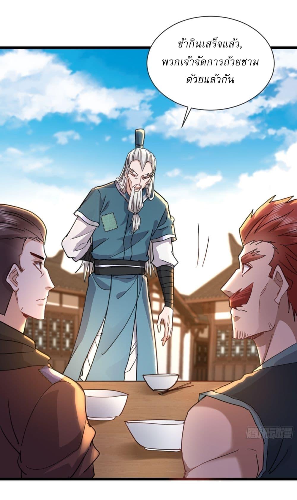 Manga-lc-com อ่านมังงะ อ่านการ์ตูน ออนไลน์ ฟรี As An Immortal, I Only Practice Forbidden Arts ตอนที่ 1 2 3 4 5 6 7 8 9 10 11 12 13 14 ฟรี ไม่มีโฆษณา Manga-lc - อ่าน มังงะ อ่าน การ์ตูน ออนไลน์ อ่านมังงะ ฟรี