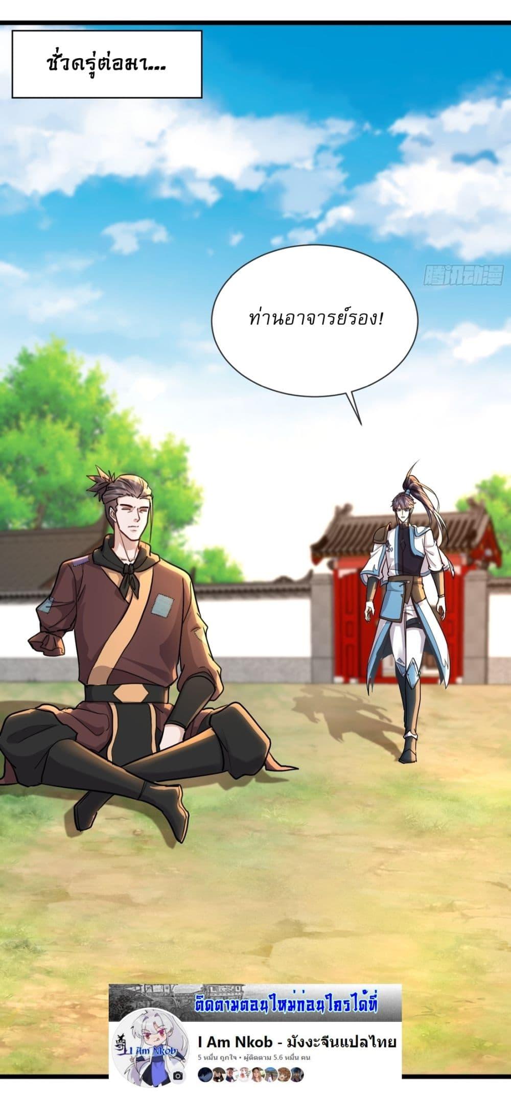 Manga-lc-com อ่านมังงะ อ่านการ์ตูน ออนไลน์ ฟรี As An Immortal, I Only Practice Forbidden Arts ตอนที่ 1 2 3 4 5 6 7 8 9 10 11 12 13 14 ฟรี ไม่มีโฆษณา Manga-lc - อ่าน มังงะ อ่าน การ์ตูน ออนไลน์ อ่านมังงะ ฟรี