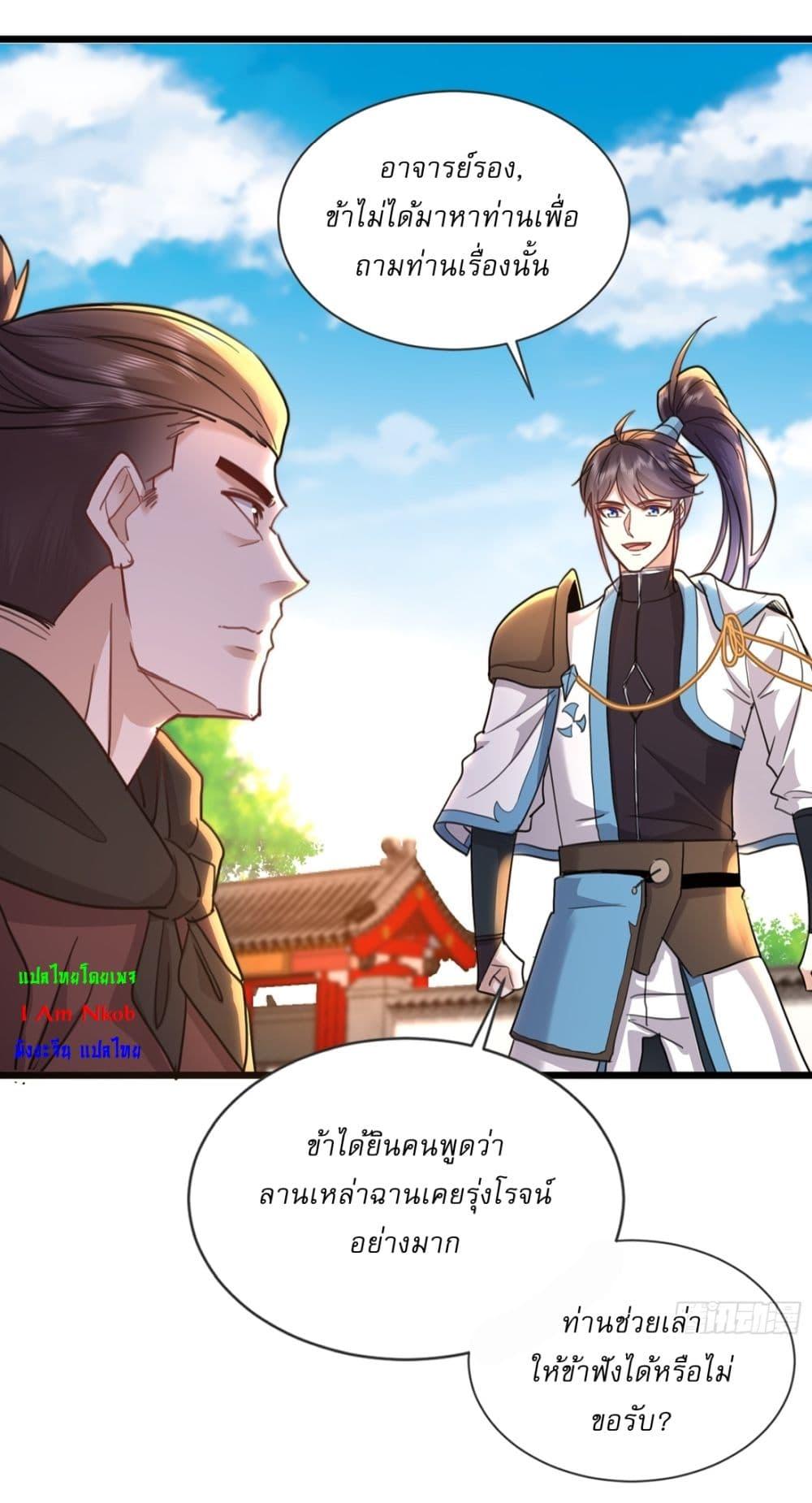 Manga-lc-com อ่านมังงะ อ่านการ์ตูน ออนไลน์ ฟรี As An Immortal, I Only Practice Forbidden Arts ตอนที่ 1 2 3 4 5 6 7 8 9 10 11 12 13 14 ฟรี ไม่มีโฆษณา Manga-lc - อ่าน มังงะ อ่าน การ์ตูน ออนไลน์ อ่านมังงะ ฟรี